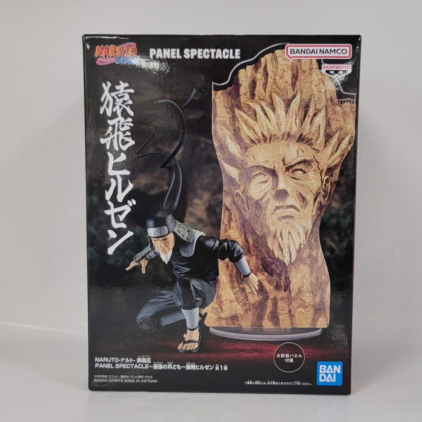 Naruto - Panel Spectacle Ver. Hiruzen Sarutobi Figure