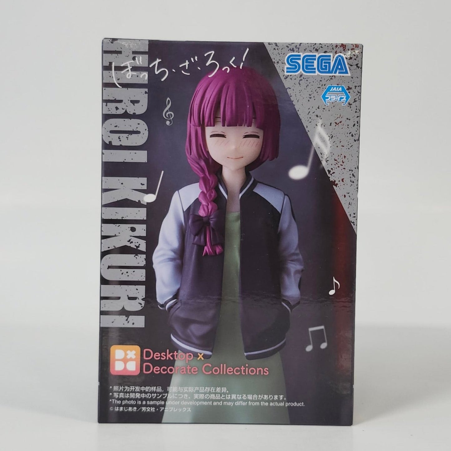 BOCCHI THE ROCK! - Kikuri Hiroi Figure