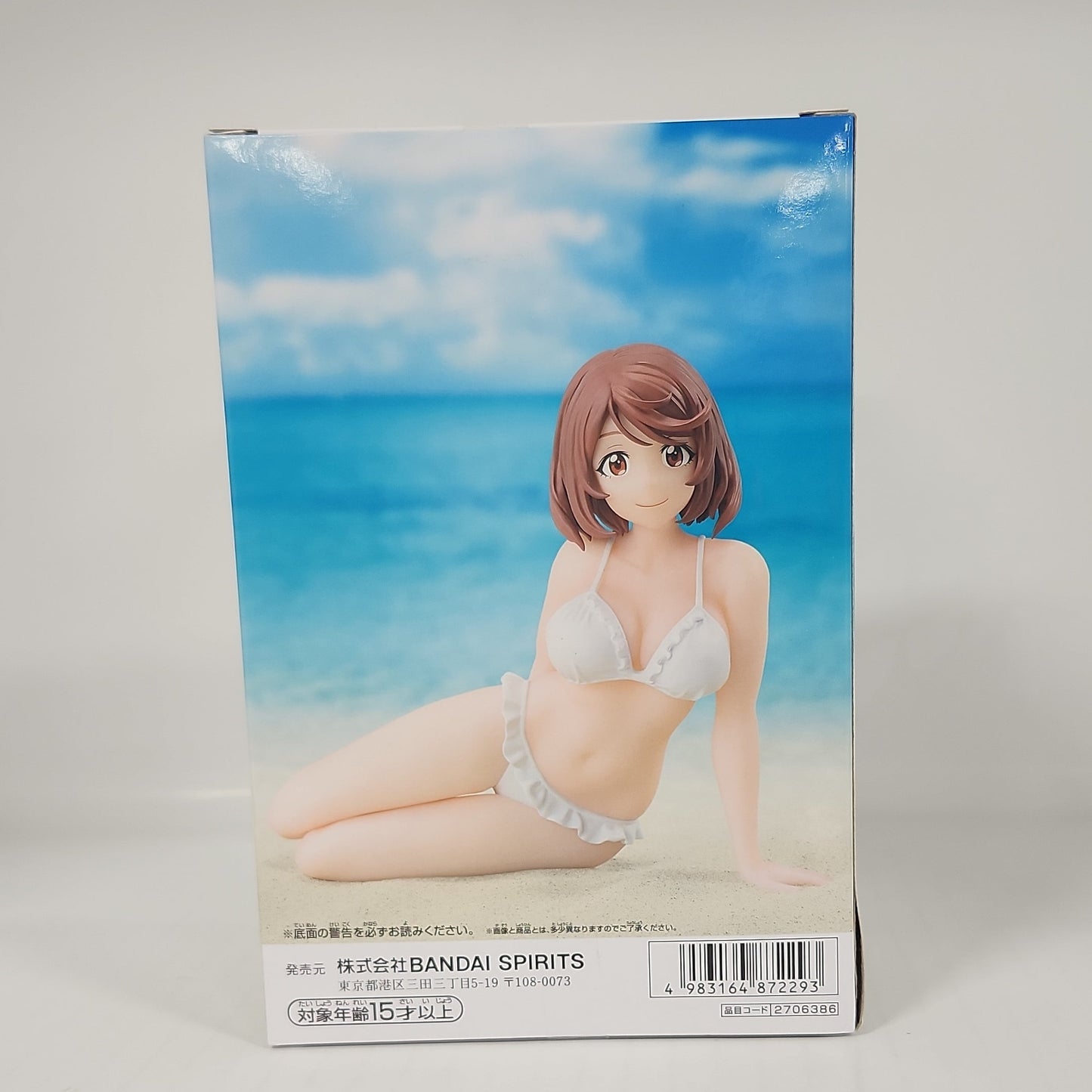 Shangri-La Frontier Celestial Vivi Swimsuit Figure