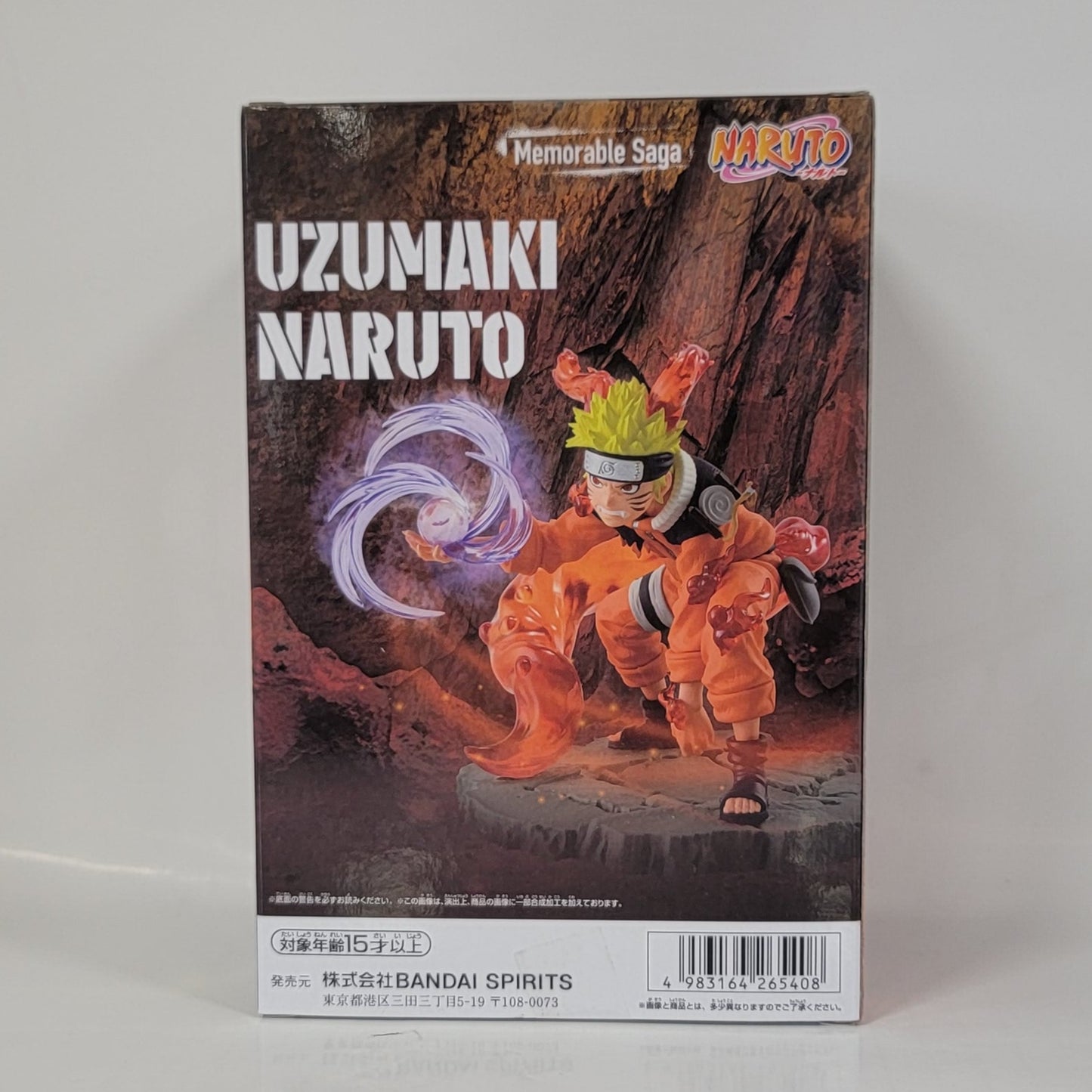 Naruto - Memorable Saga - Naruto Uzumaki Figure