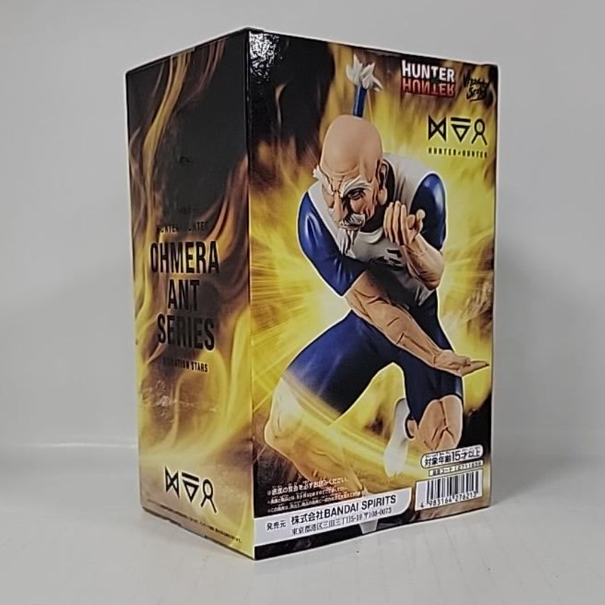HUNTER×HUNTER – Isaac Netero Vibration Stars Figure Chimera Ant Series