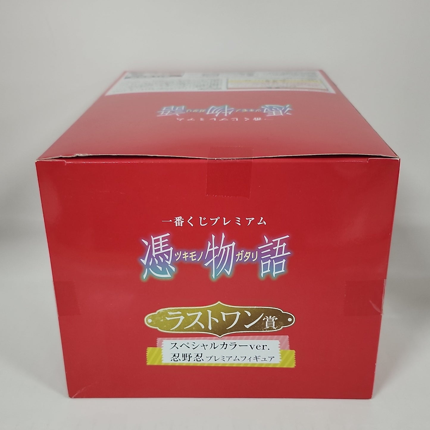 Limited - Monogatari Series Shinobu Oshino Special Color Ver. Figure