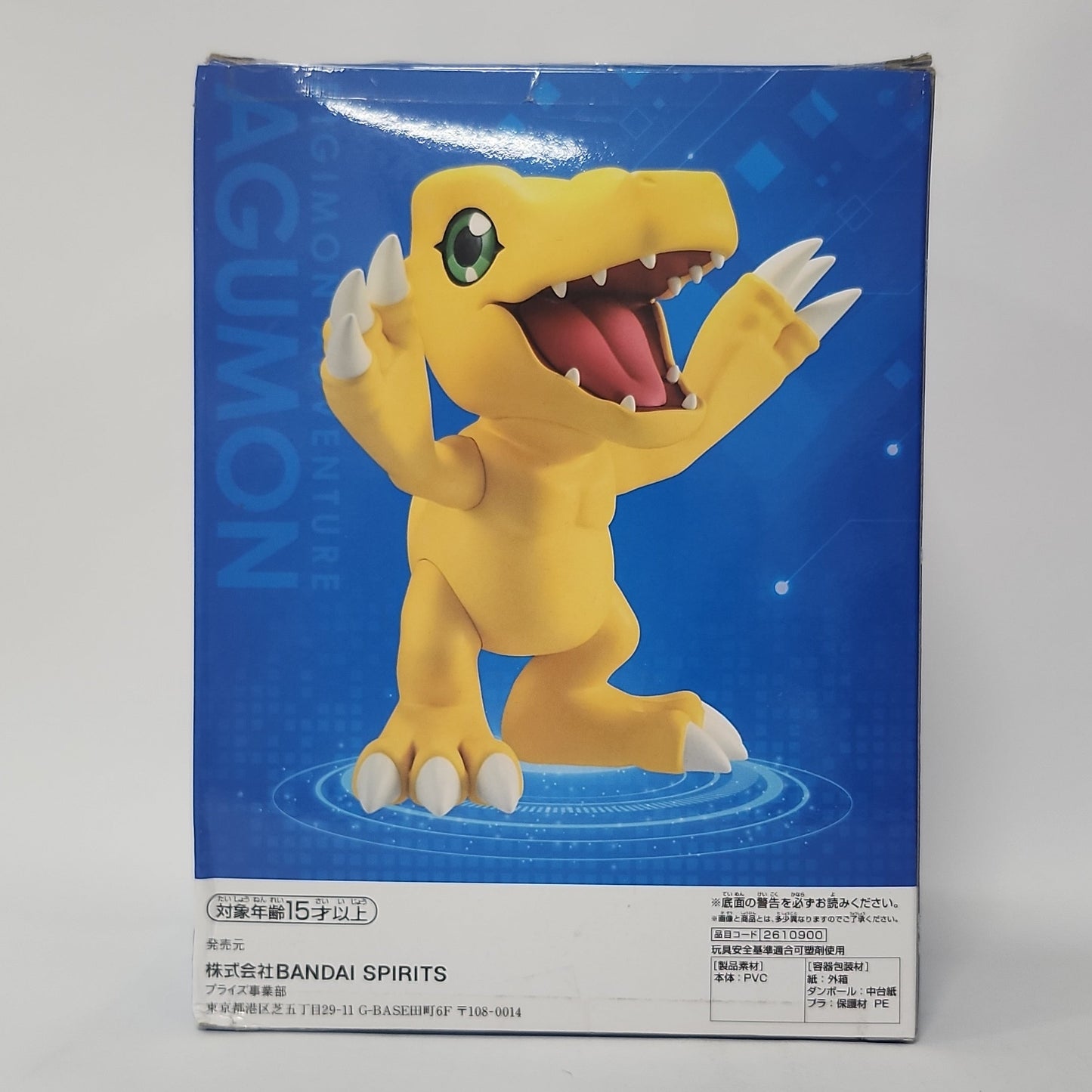Digimon Adventure – Agumon Sofvimates Figure