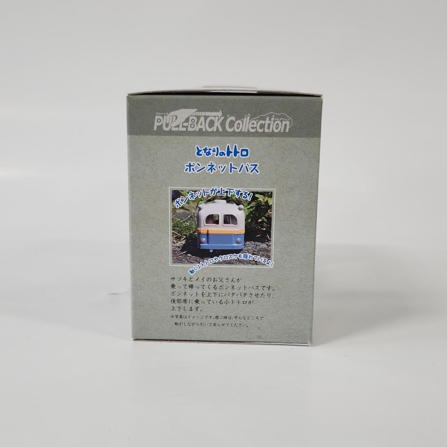 Studio Ghibli - Pull Back Collection - My Neighbor Totoro Bonnet Type Bus