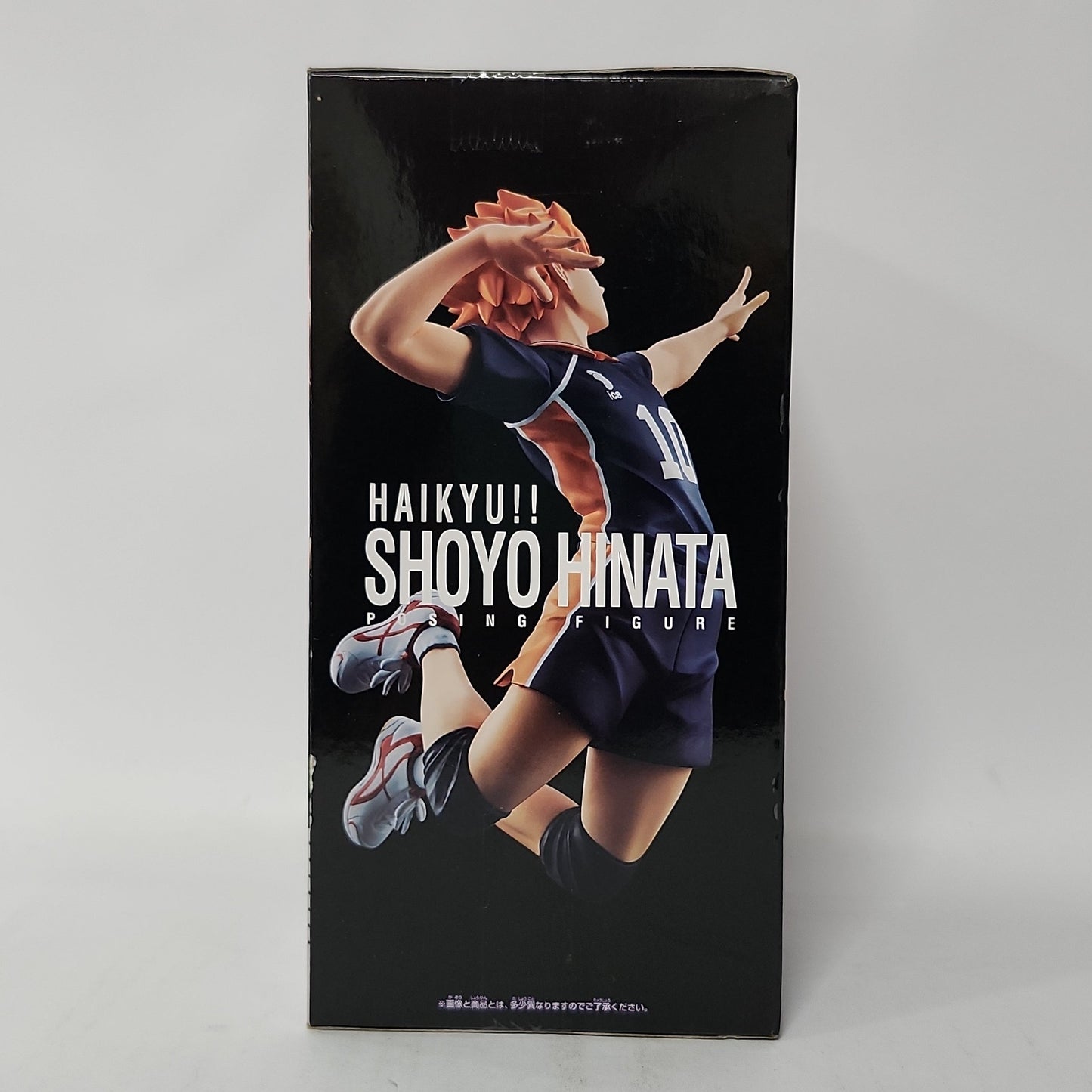 Haikyu!! – Shoyo Hinata Posing Figure (Karasuno #10)
