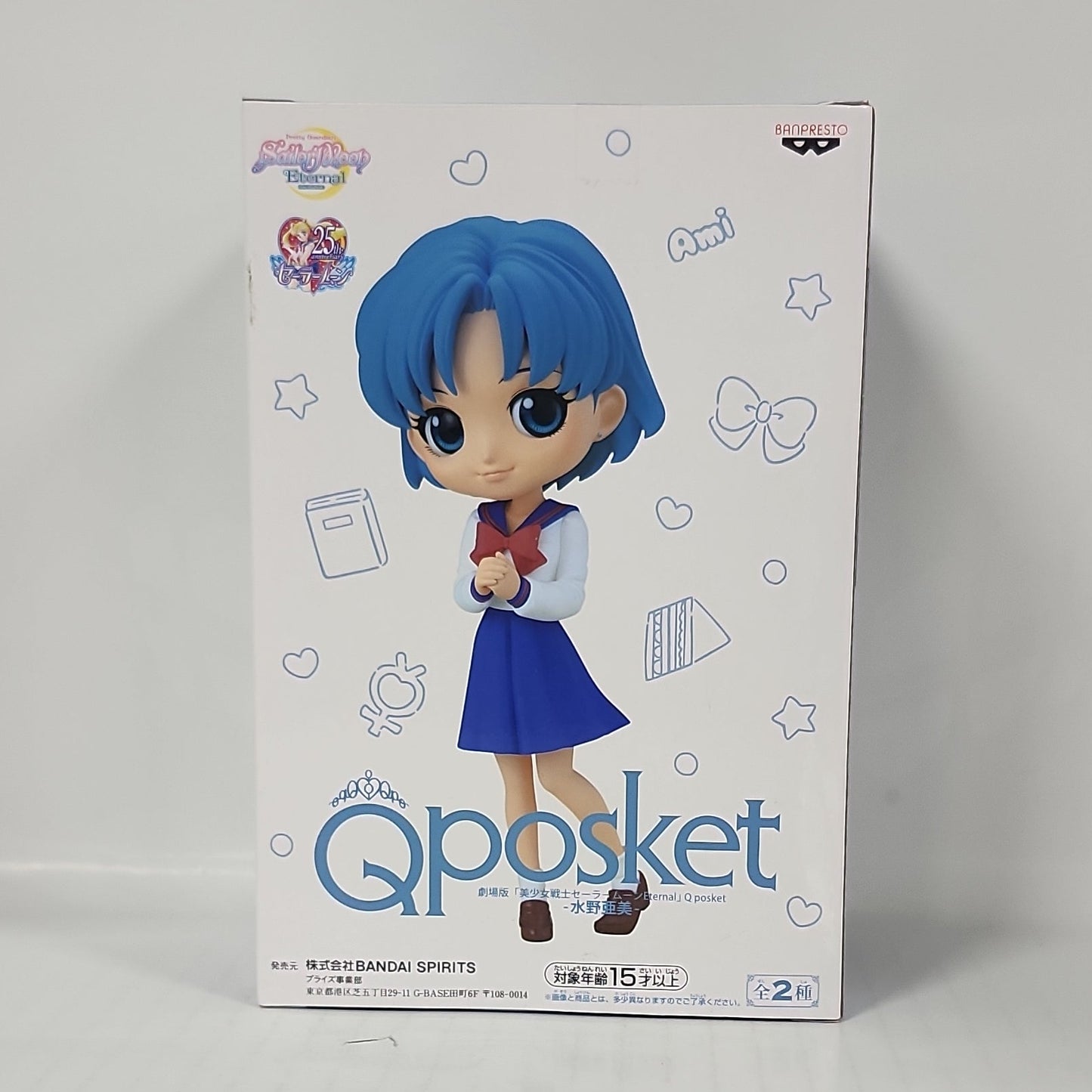 Pretty Guardian Sailor Moon Eternal The Movie Ami Mizuno Q posket Figure