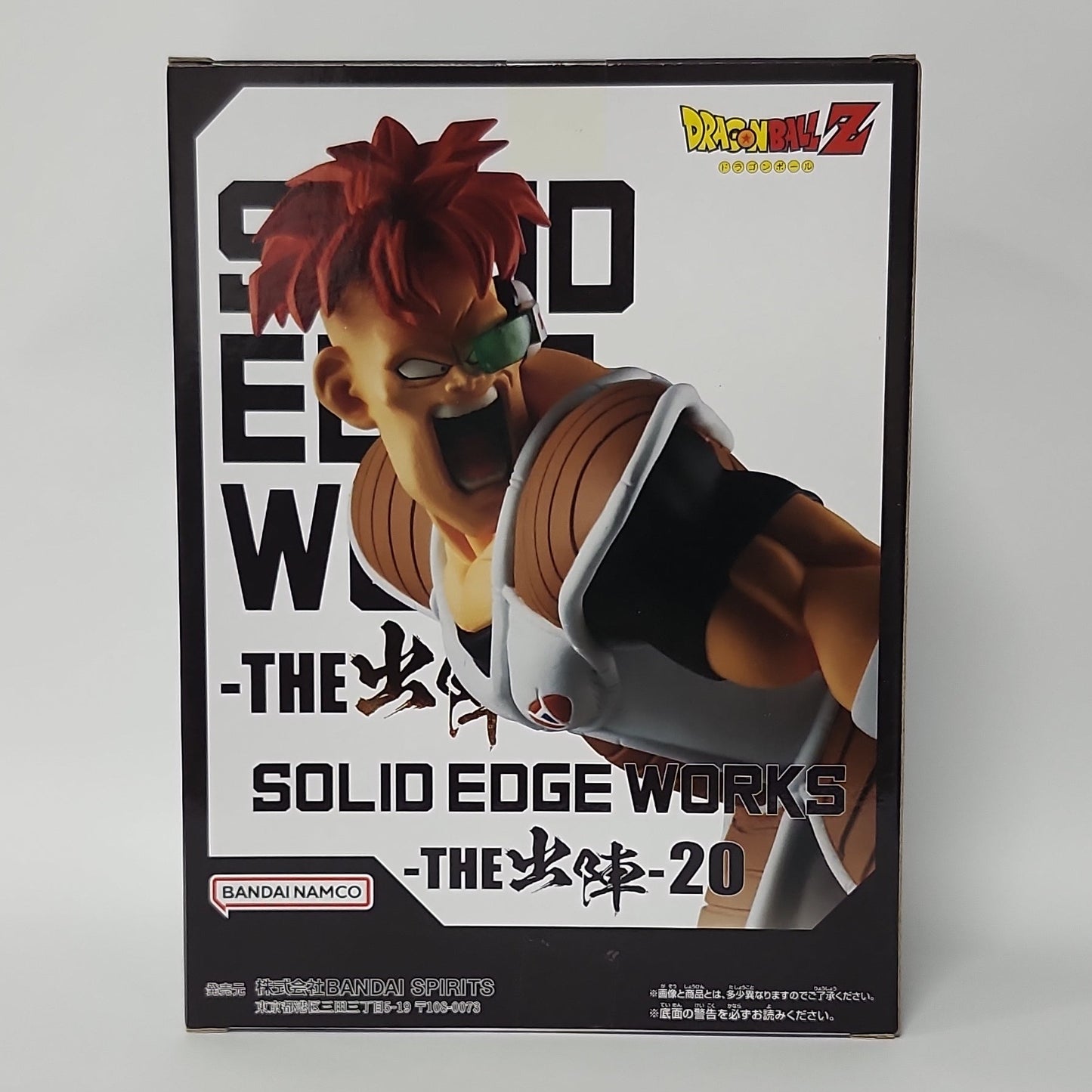 Dragon Ball Z – Recoome SOLID EDGE WORKS -THE 出陣- Vol.20 Figure