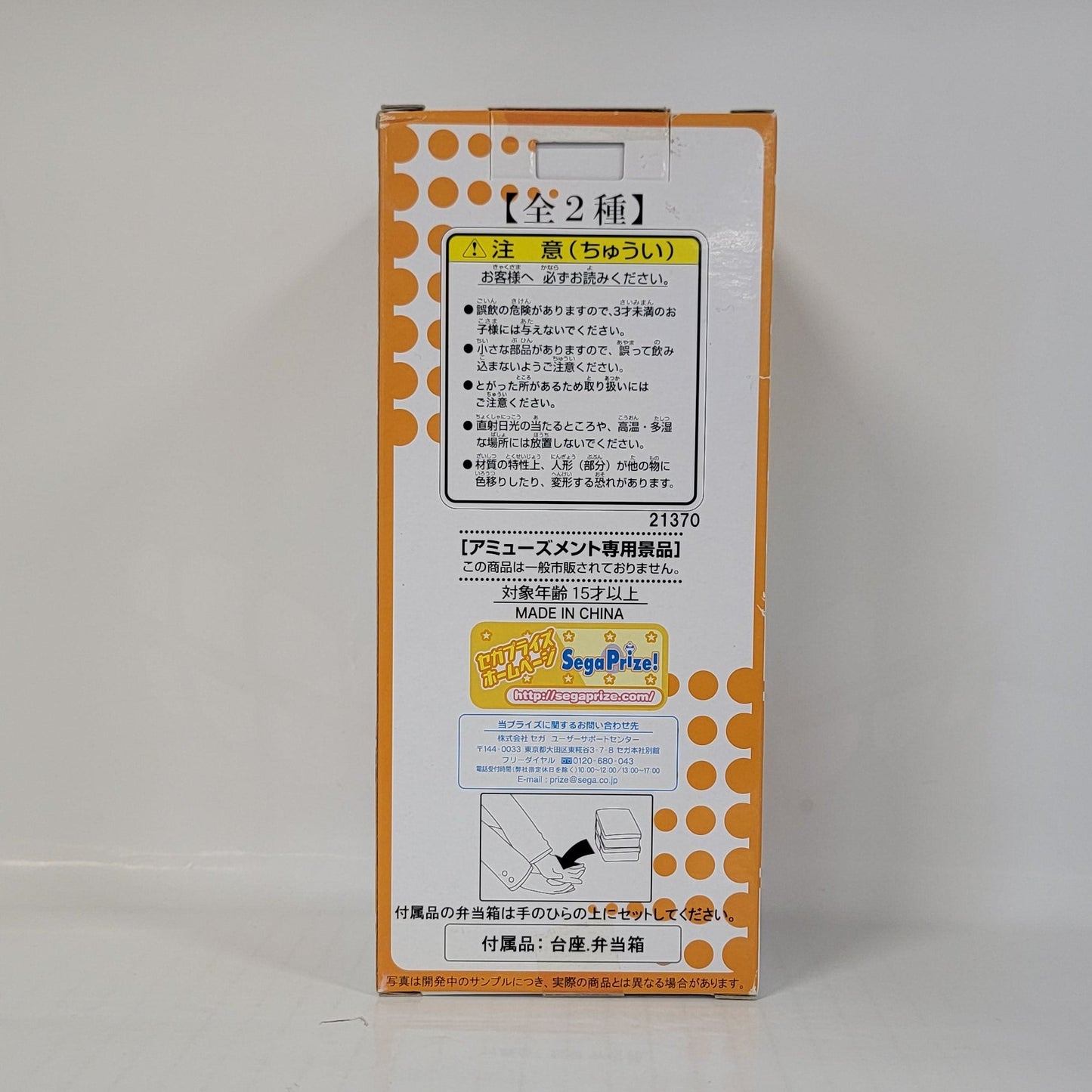 Limited - Baka to Test to Shokanju – Minami Shimada Figure