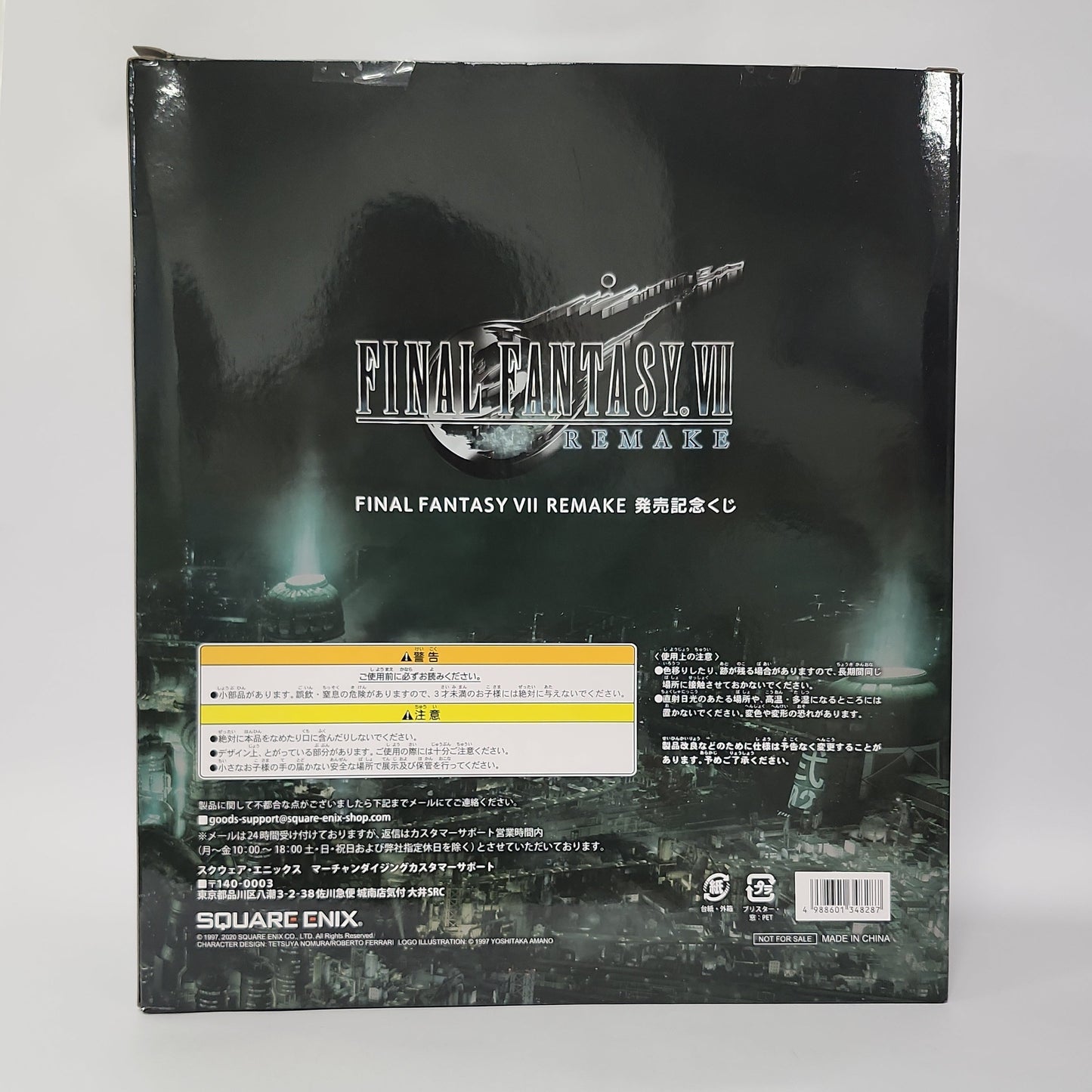 Limited - Final Fantasy VII Remake – Sephiroth Figure