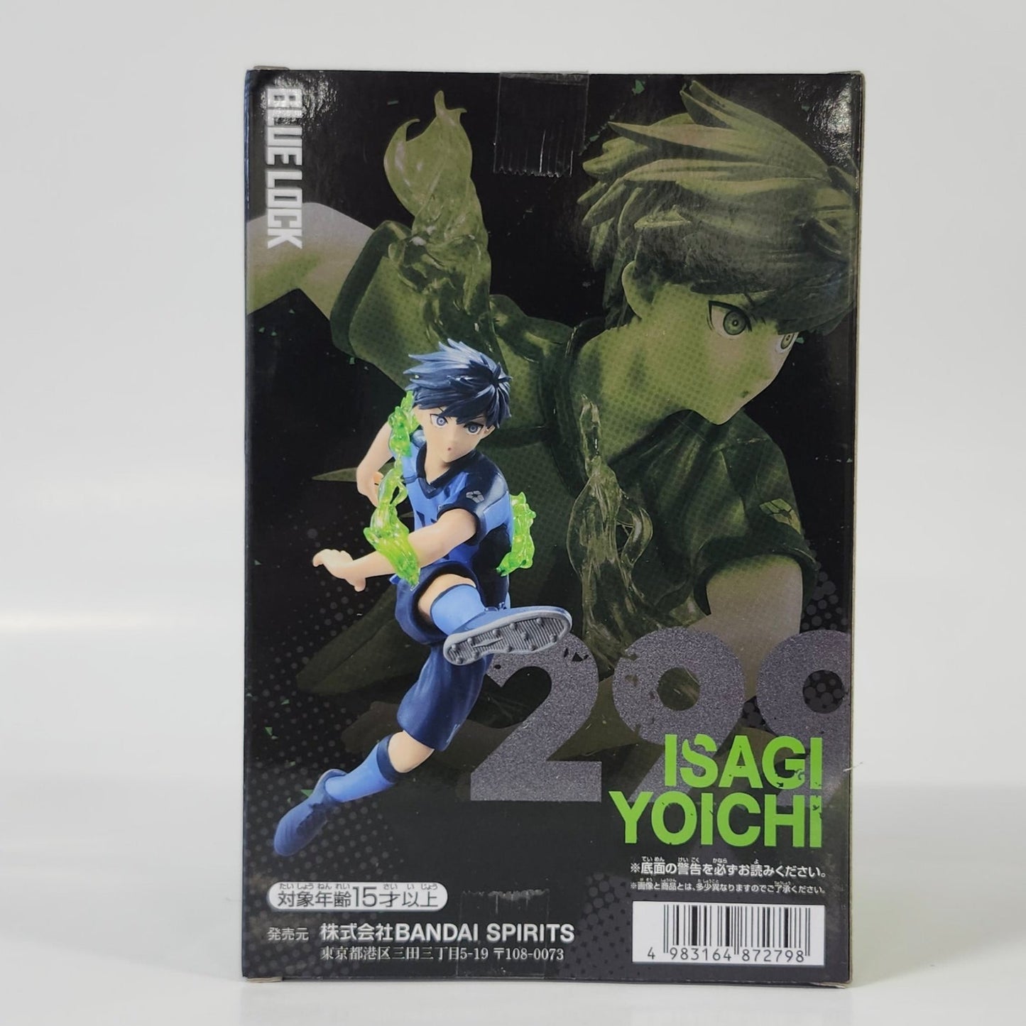 Blue Lock - Yoichi Isagi figure - Awakened State TV Animation Ver.