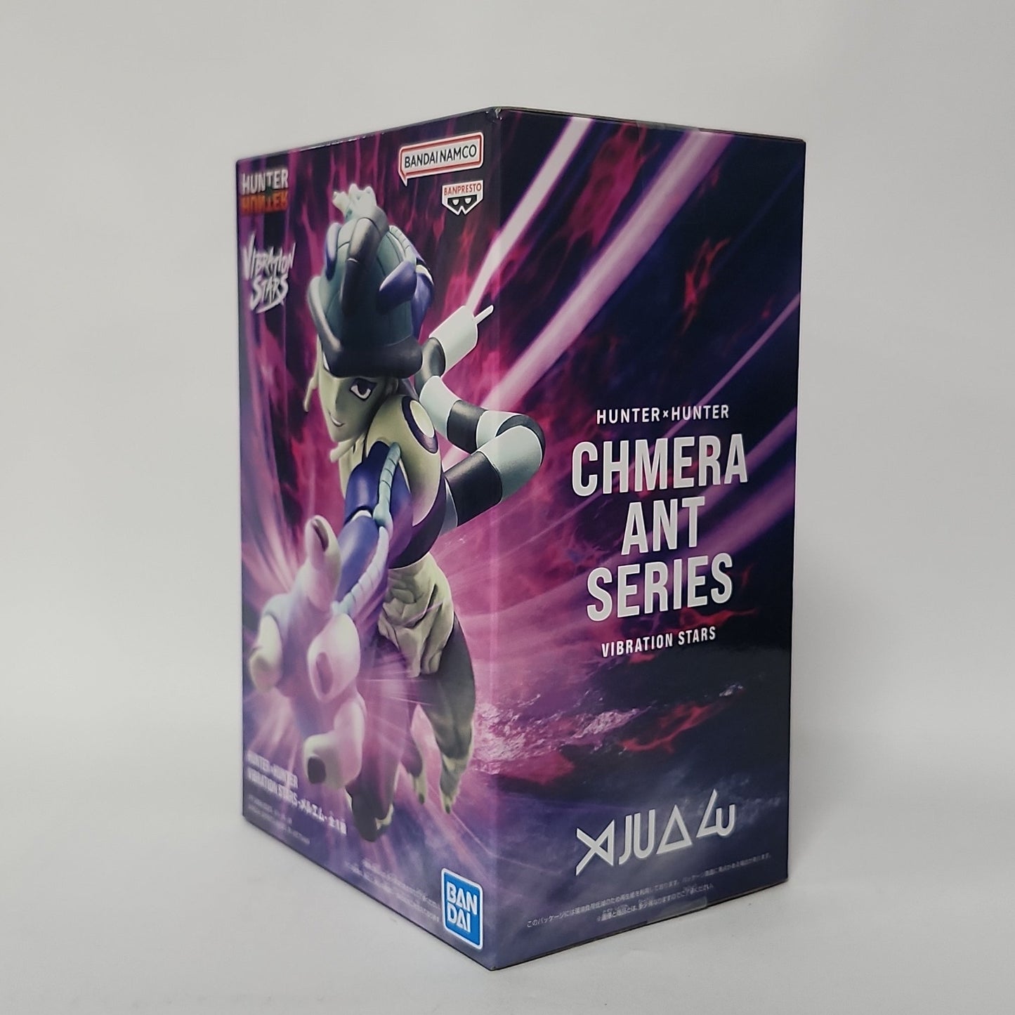 Hunter × Hunter – Meruem Vibration Stars Figure (Chimera Ant Series)