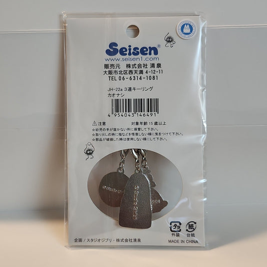 Spirited Away – No-Face 3-Charm Metal Keychain