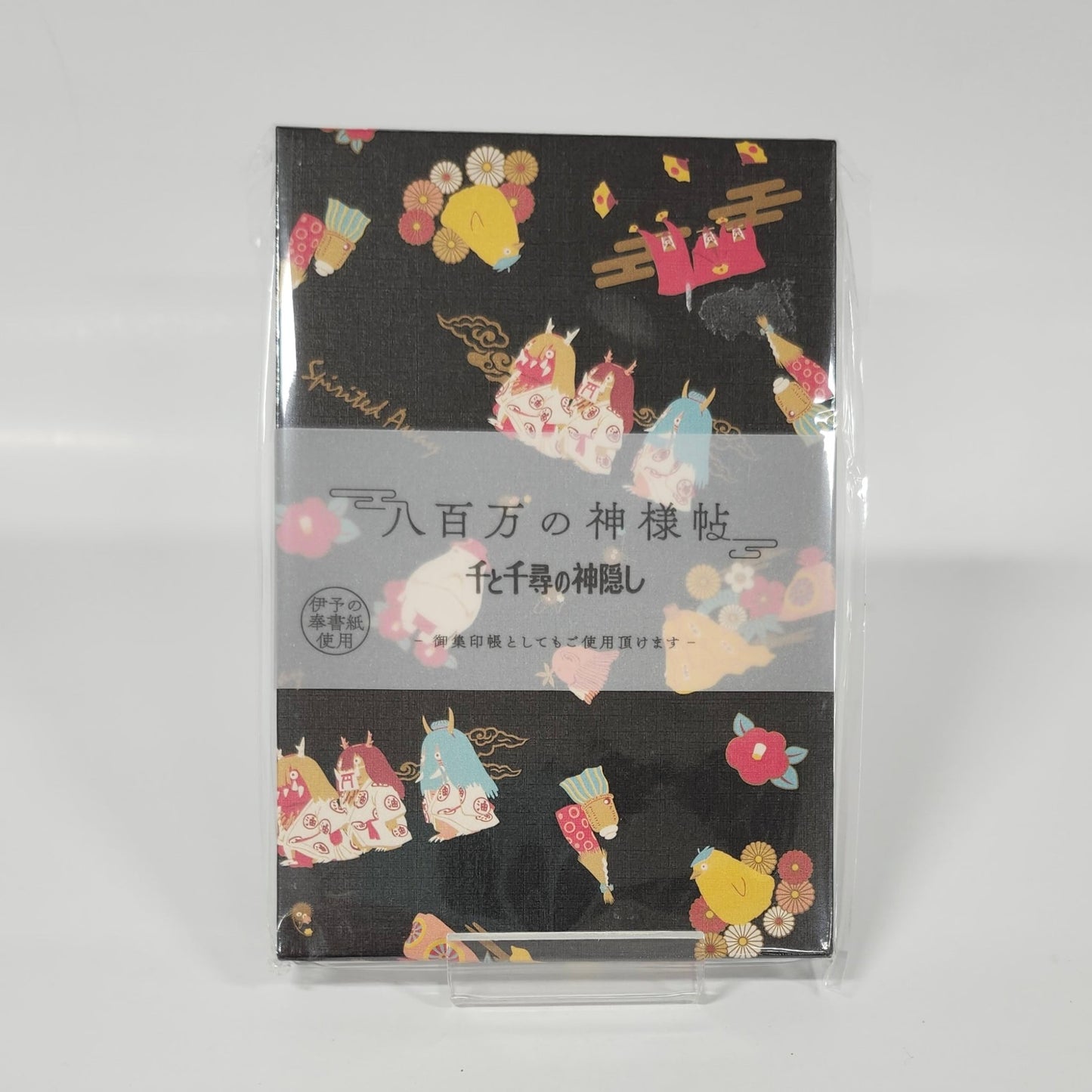 Studio Ghibli - Spirited Away - The Tale of Eight Million Gods Note Book