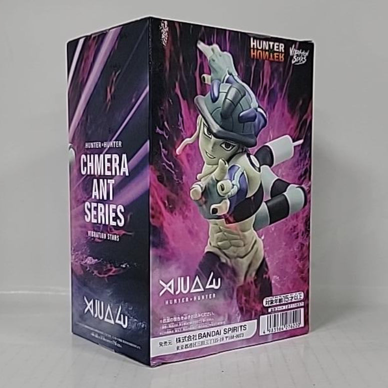 HUNTER×HUNTER – Meruem Vibration Stars Figure Chimera Ant Series