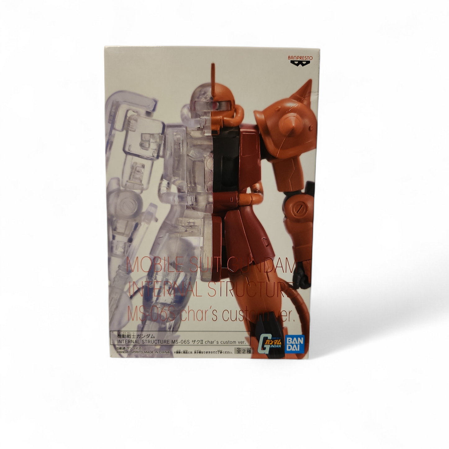 Char’s Zaku II Internal Structure