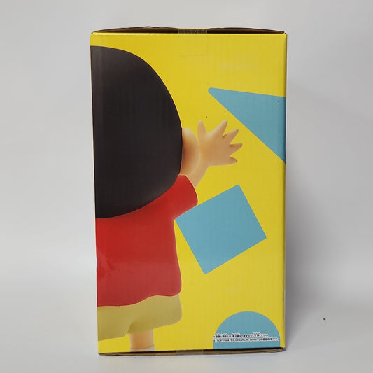 Crayon Shin-chan – Shin-chan Standard Color Figure