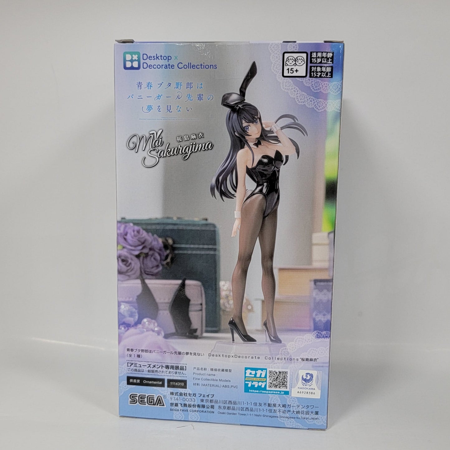 Rascal Does Not Dream of Bunny Girl Senpai - Mai Sakurajima Figure