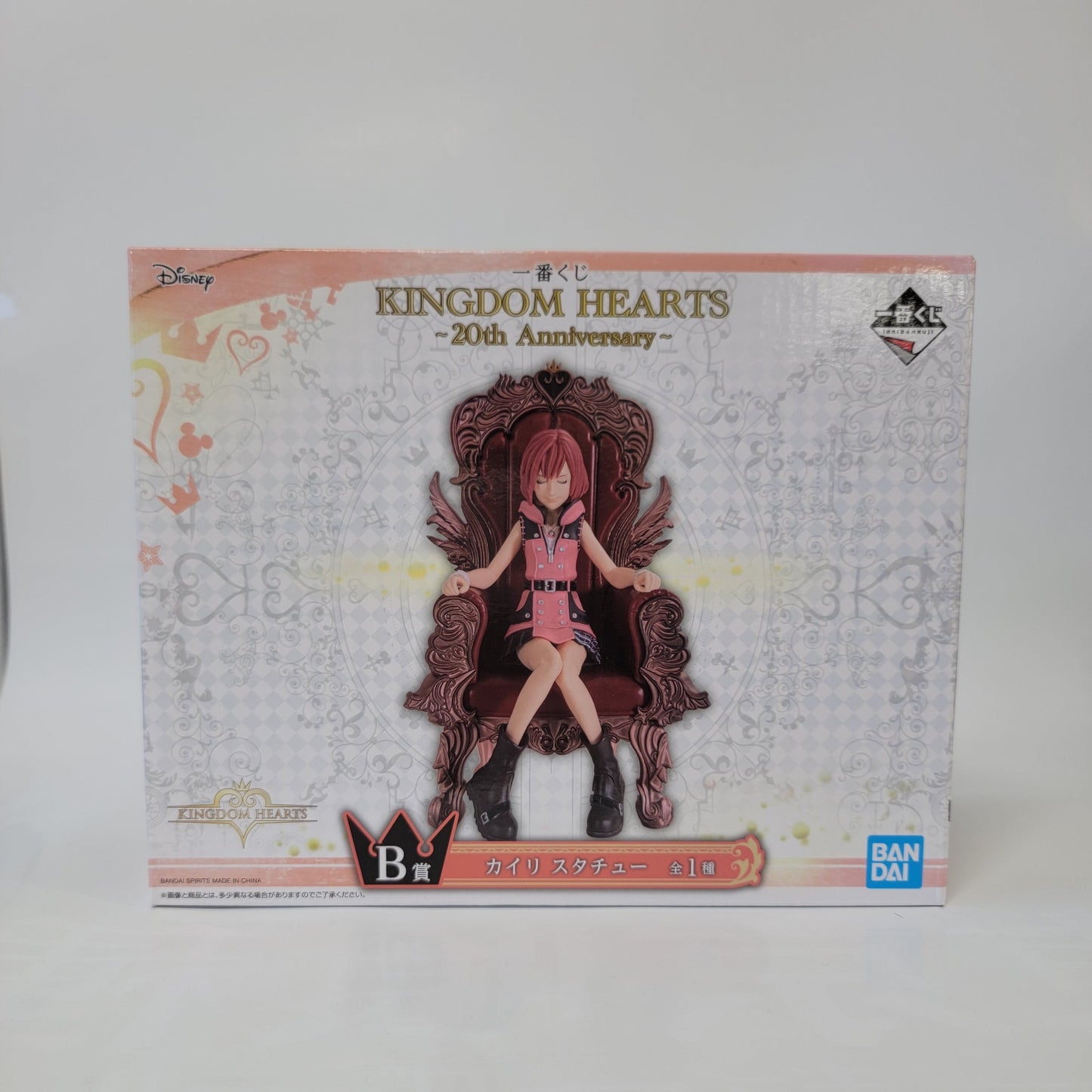 Kingdom Hearts ~20th Anniversary~ Kairi