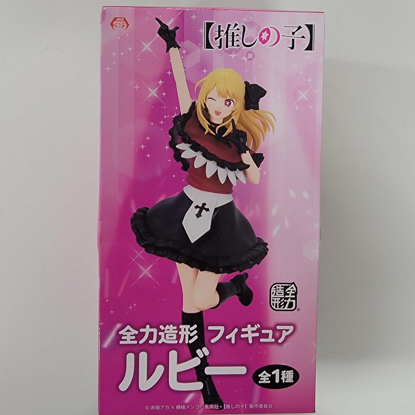 Oshi no Ko - Ruby Figure