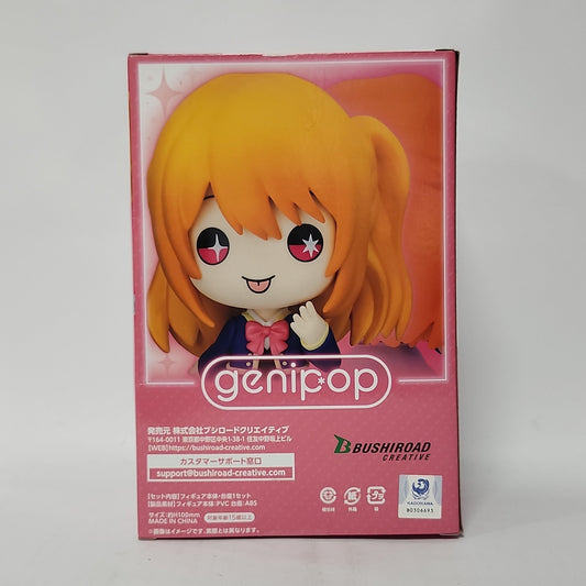 Oshi no Ko – Ruby Hoshino genipop Chibi Figure (Bushiroad Creative)