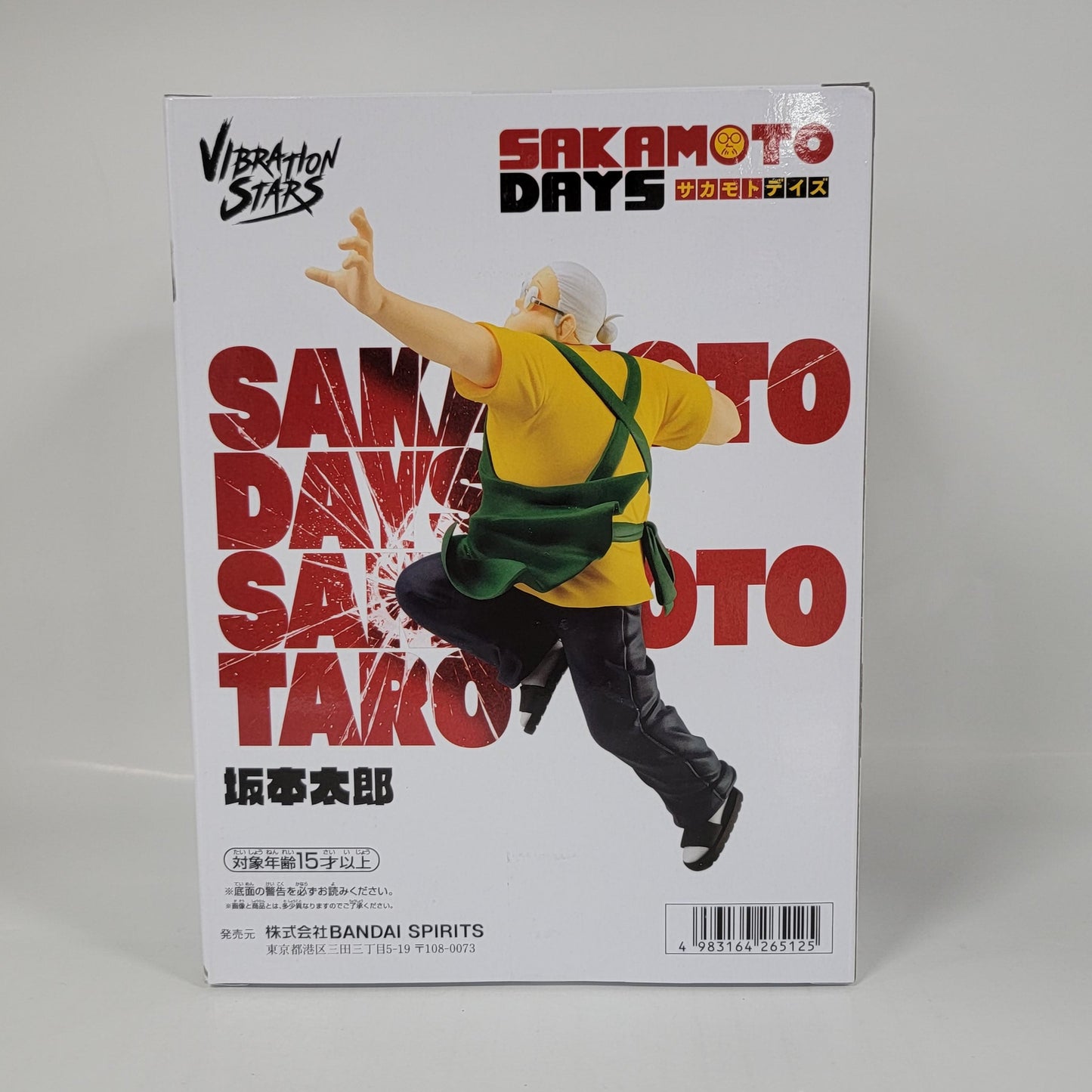 SAKAMOTO DAYS - Taro Sakamoto Figure