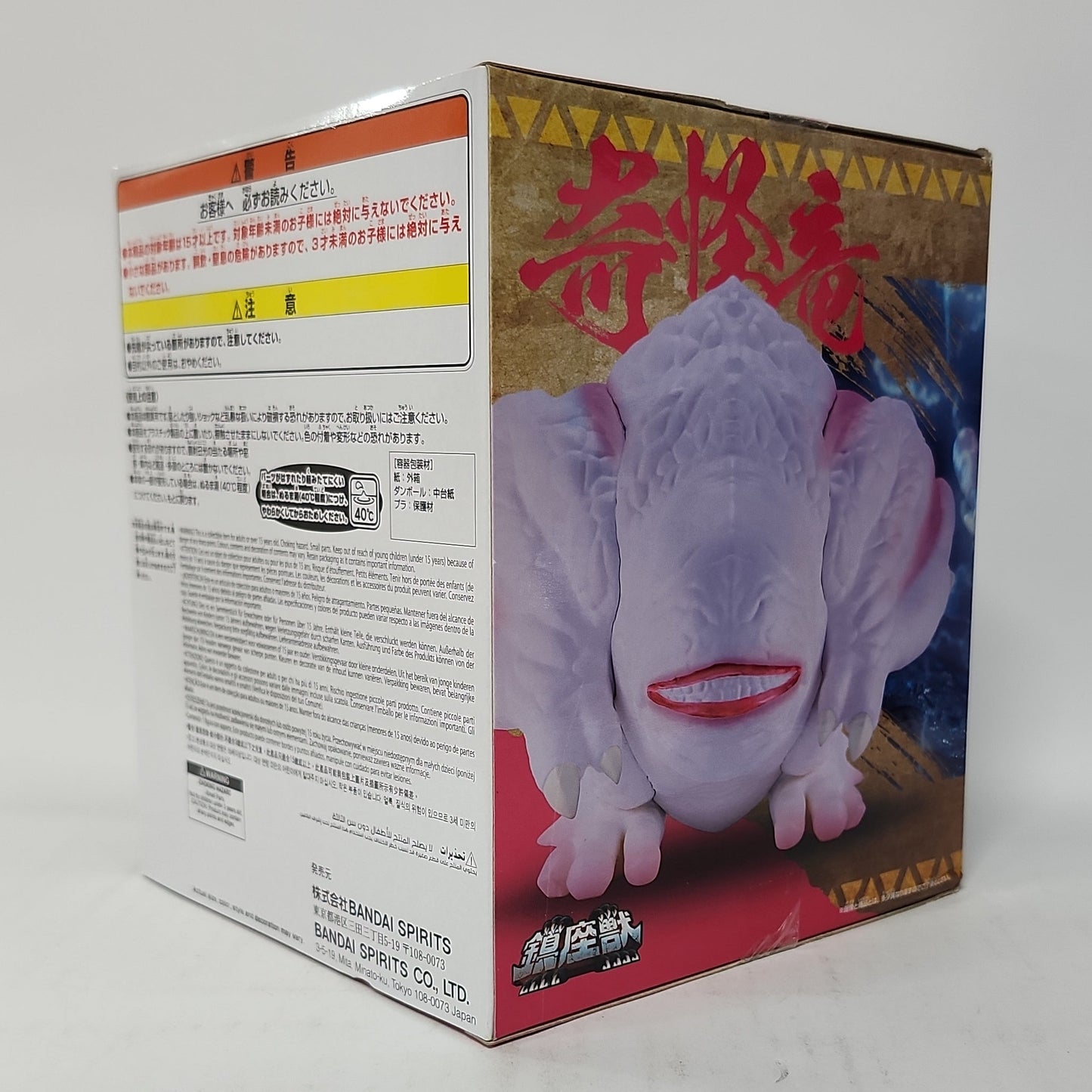 Monster Hunter – Khezu Chinzaiju Enshrined Beast Figure