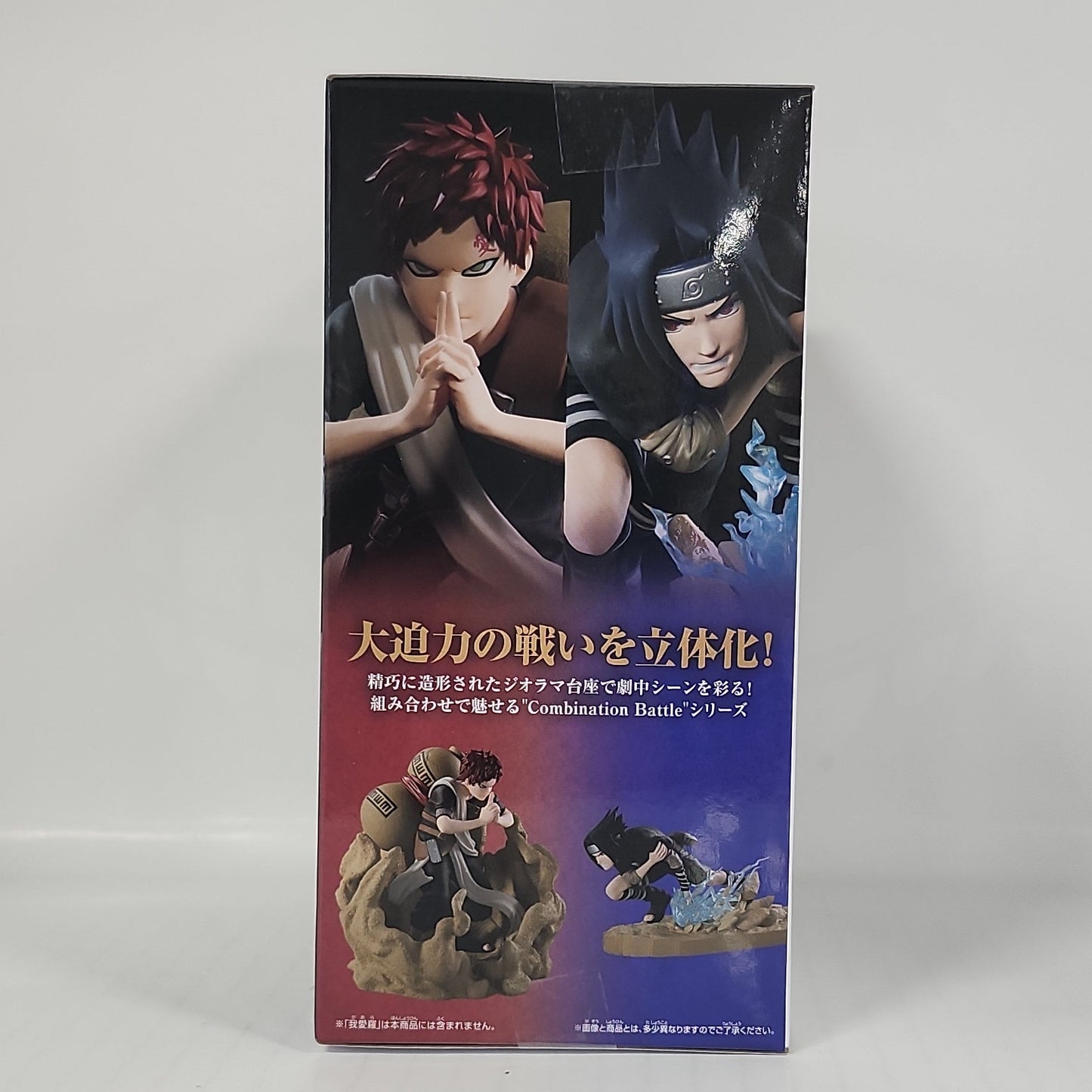 Naruto – Sasuke Uchiha Combination Battle Figure