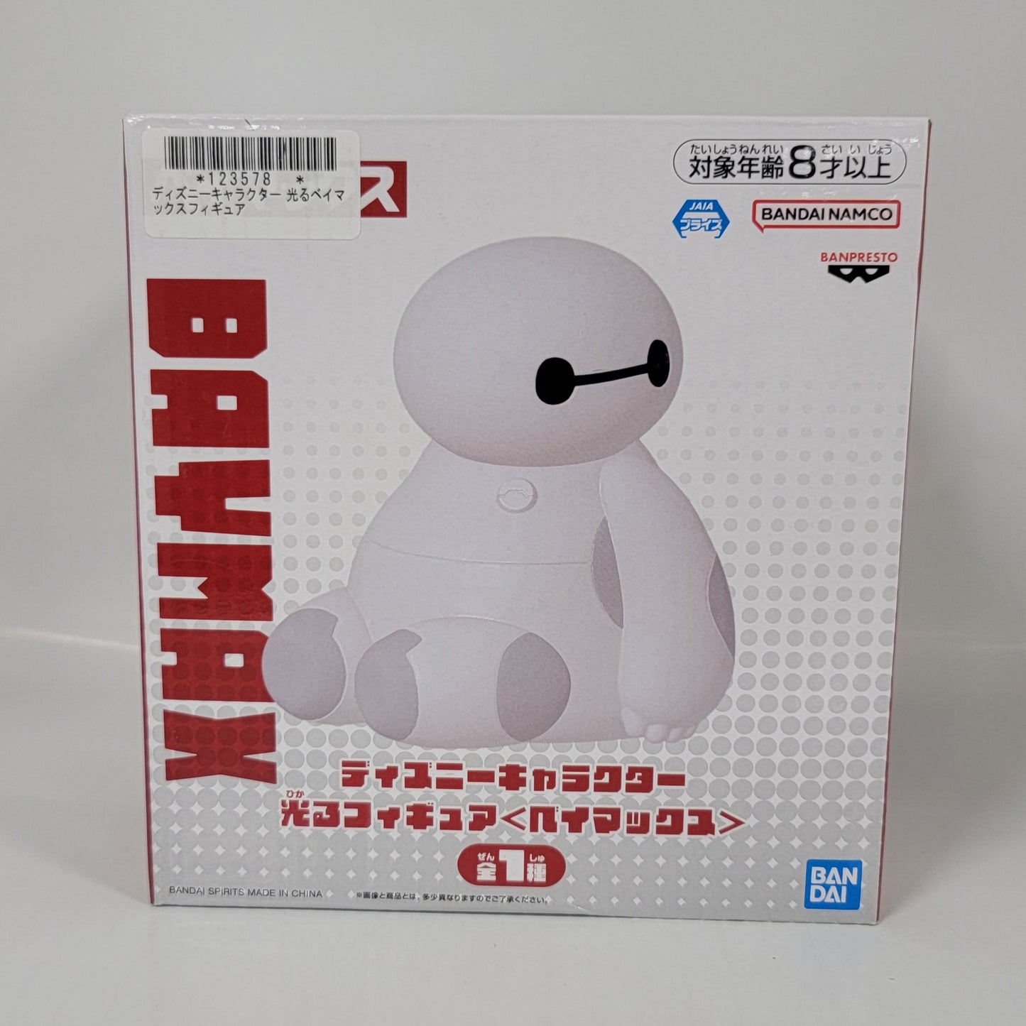 Big Hero 6 "Disney Character" Baymax LED Figure