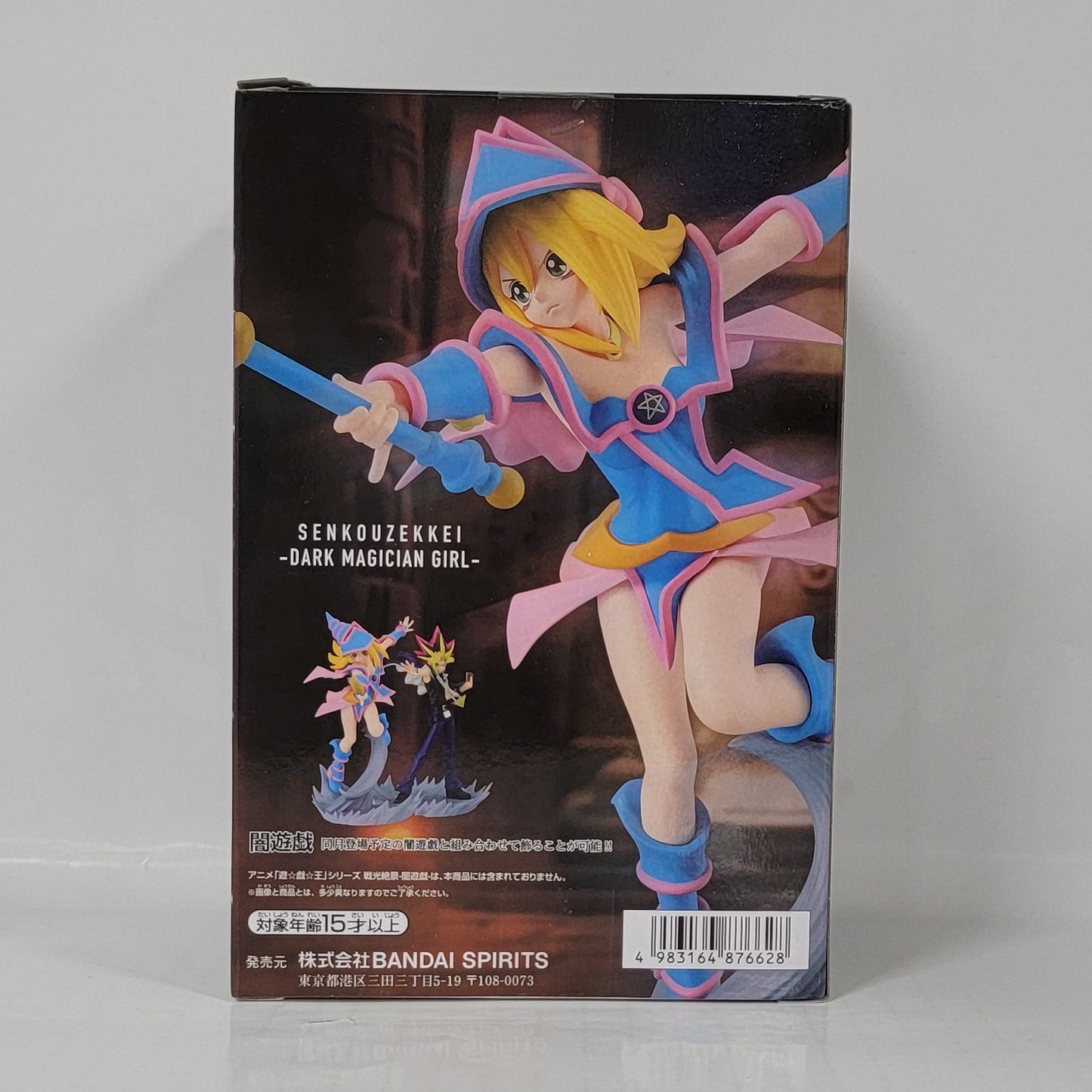 Yu‑Gi‑Oh! Duel Monsters Dark Magician Girl — Senkouzekkei Figure