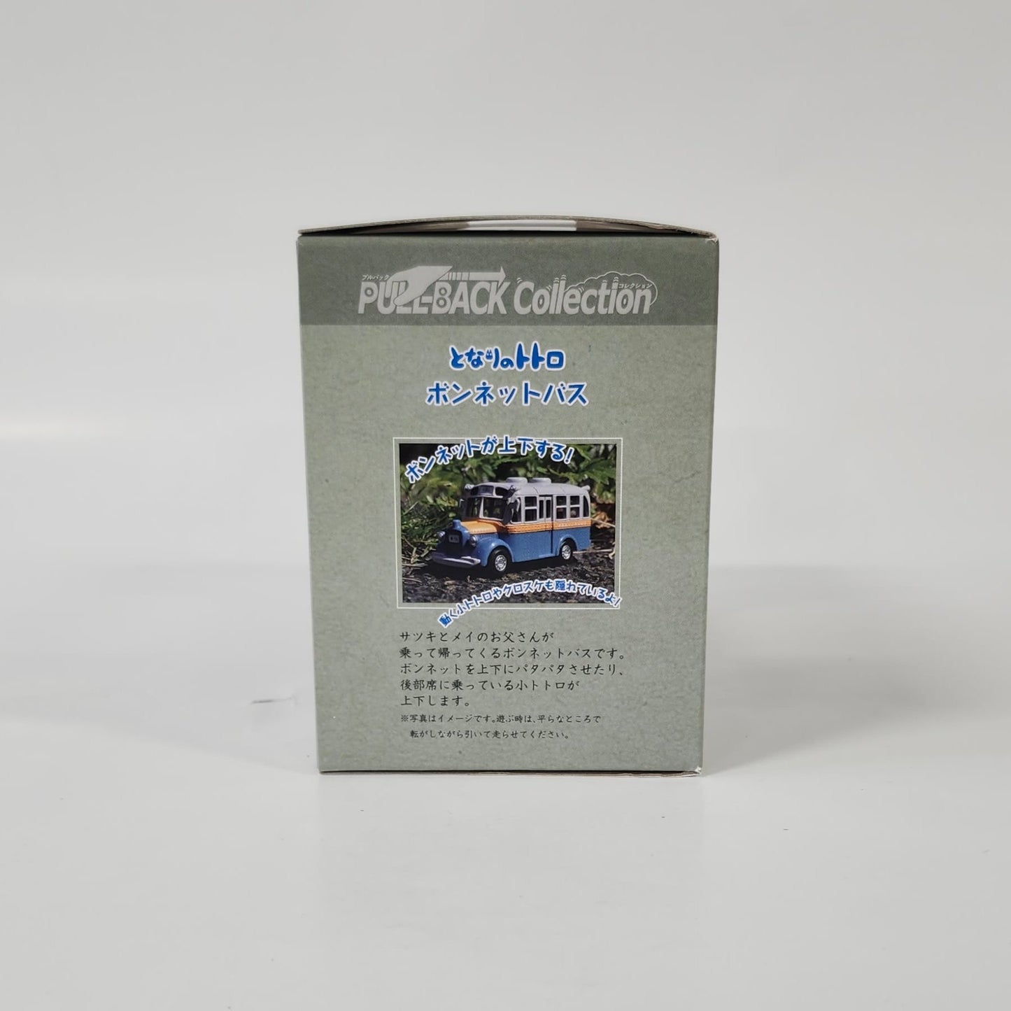 Studio Ghibli - Pull Back Collection - My Neighbor Totoro Bonnet Type Bus