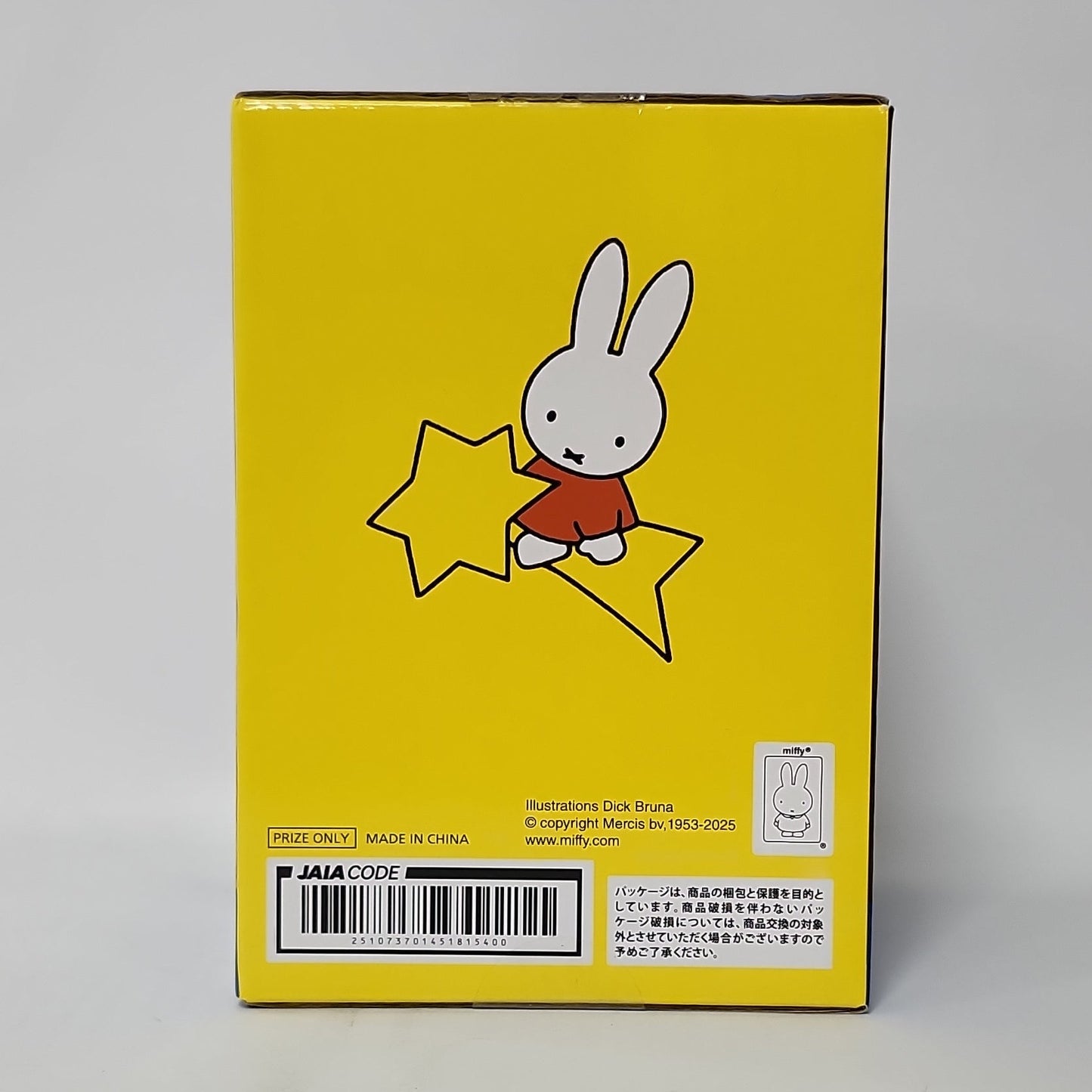 Miffy – Shooting Star Room Light