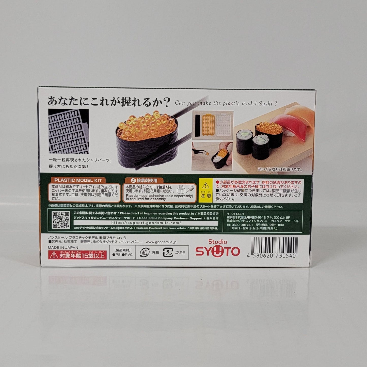 Ikura (Salmon Roe) Sushi Plastic Model Kit – Studio SYUTO (Japan)