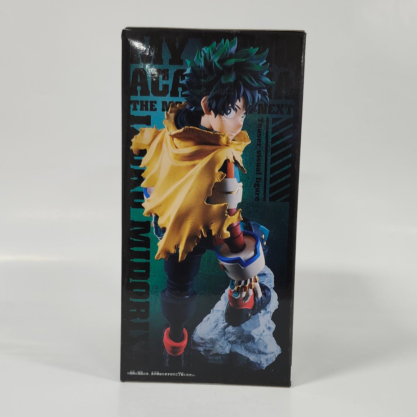 My Hero Academia - the Movie: You’re Next - Izuku Midoriya Figure