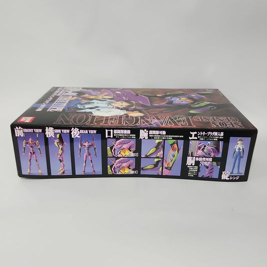 Neon Genesis Evangelion – EVA-01 Test Type LMHG Model Kit Figure
