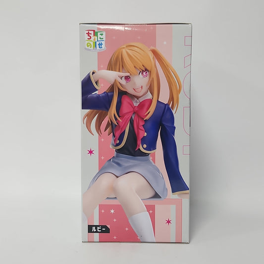 Oshi no Ko – Ruby Hoshino Chokonose Premium Figure (School Uniform Ver.)