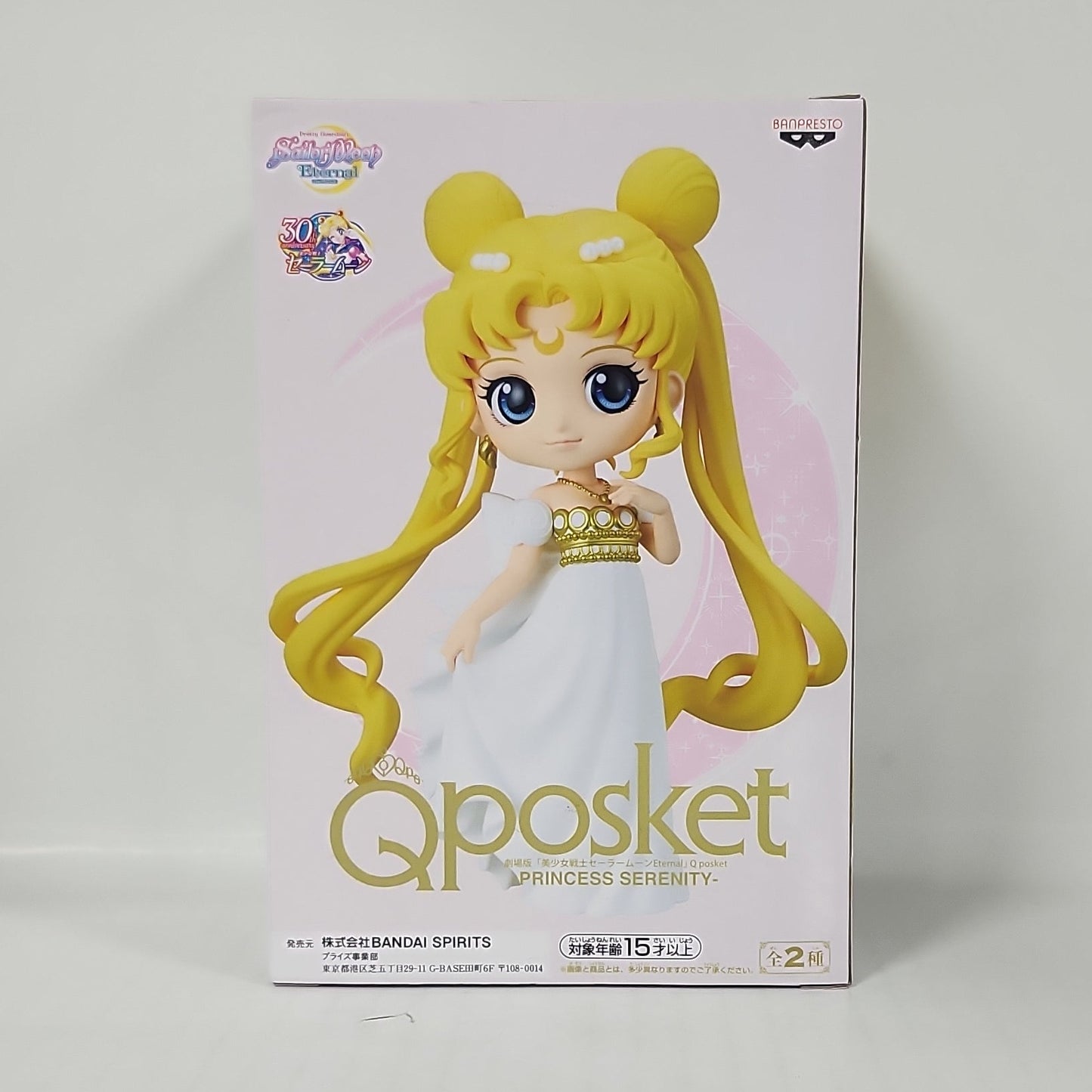 Pretty Guardian Sailor Moon Eternal The Movie Princess Serenity Q posket Figure