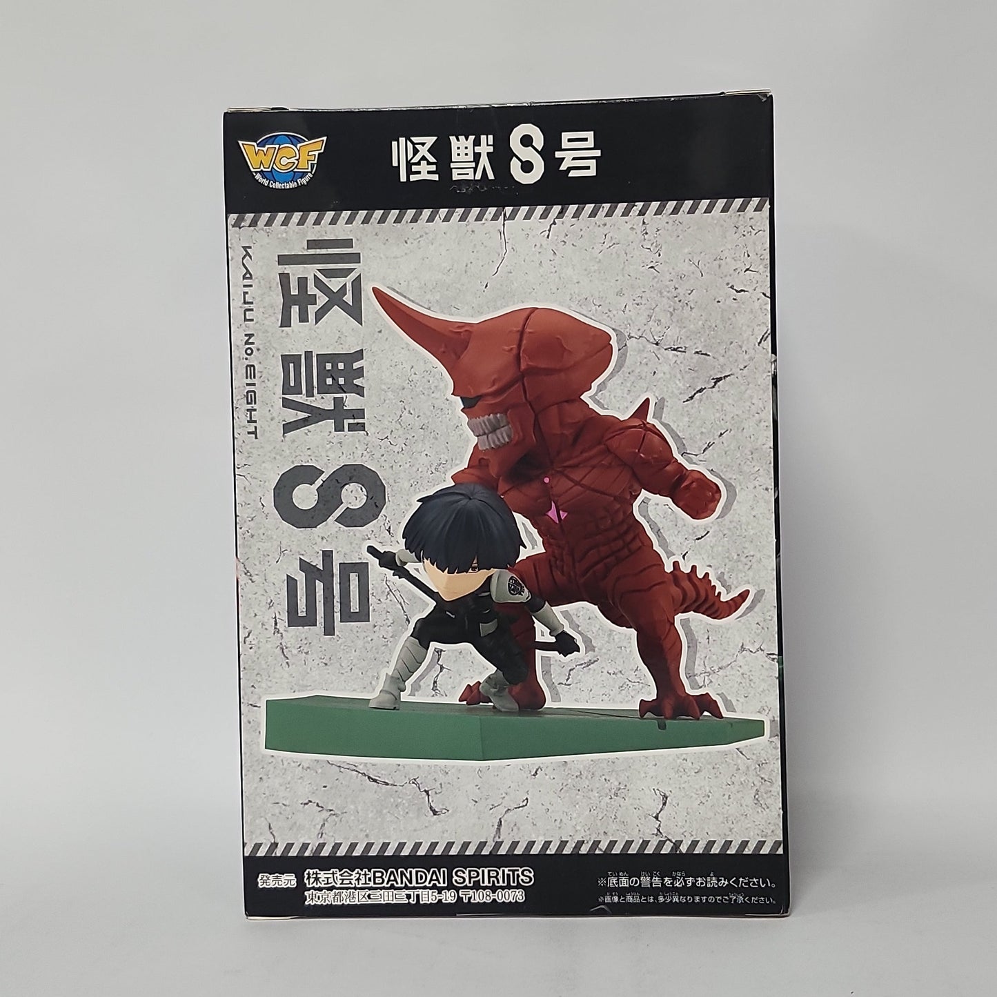 Kaiju No. 8 – Kafka Hibino vs Kaiju No. 10 World Collectable Figure