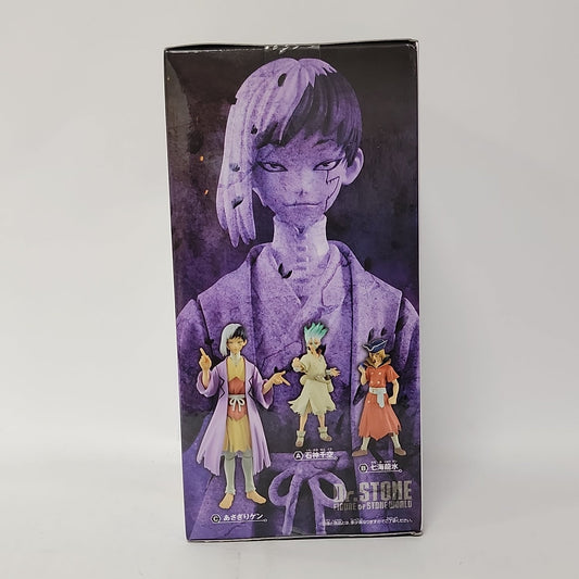 Dr. STONE – Gen Asagiri Figure of Stone World -Science of Sculpting- SPECIAL Figure