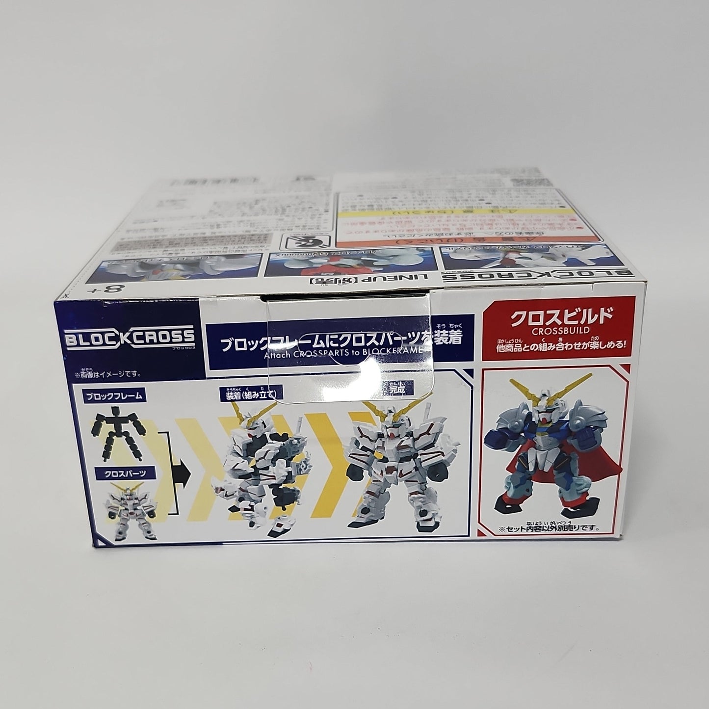 Mobile Suit Gundam Unicorn – Unicorn Gundam (Destroy Mode) BLOCKCROSS SD Model Kit