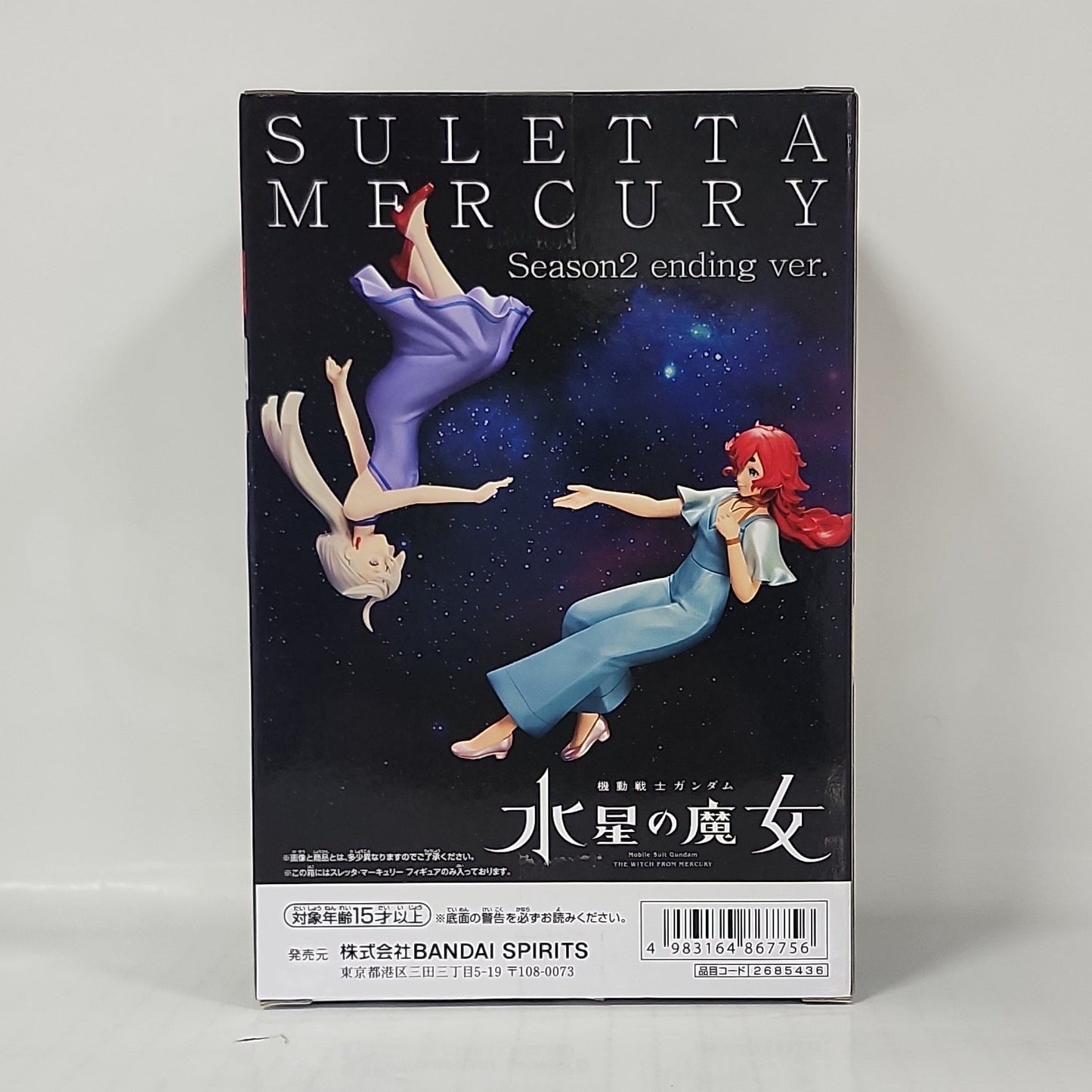 Mobile Suit Gundam: The Witch from Mercury Suletta Mercury Figure – Season 2 Ending Ver.