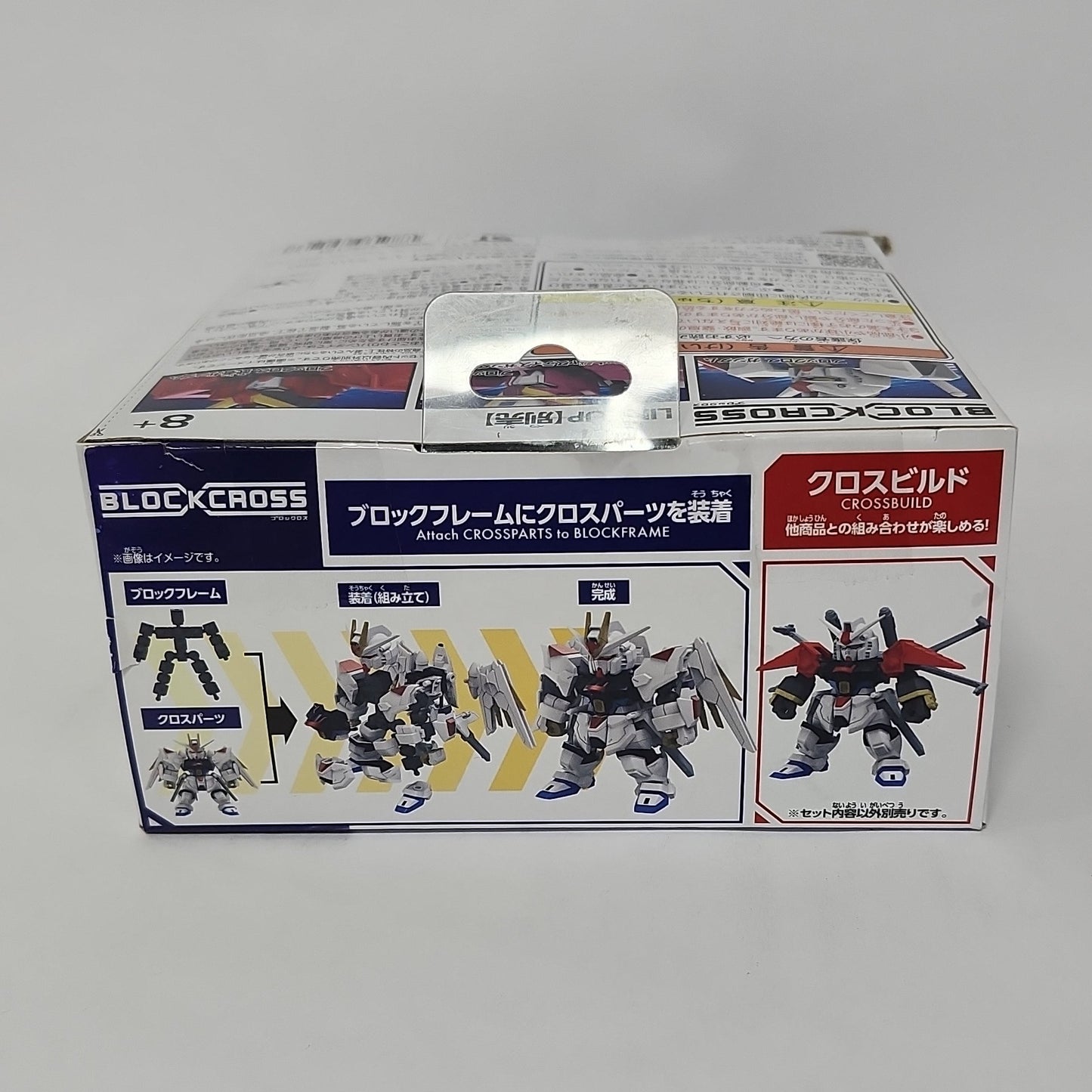 Mobile Suit Gundam SEED Freedom – Mighty Strike Freedom Gundam BLOCKCROSS Model Kit