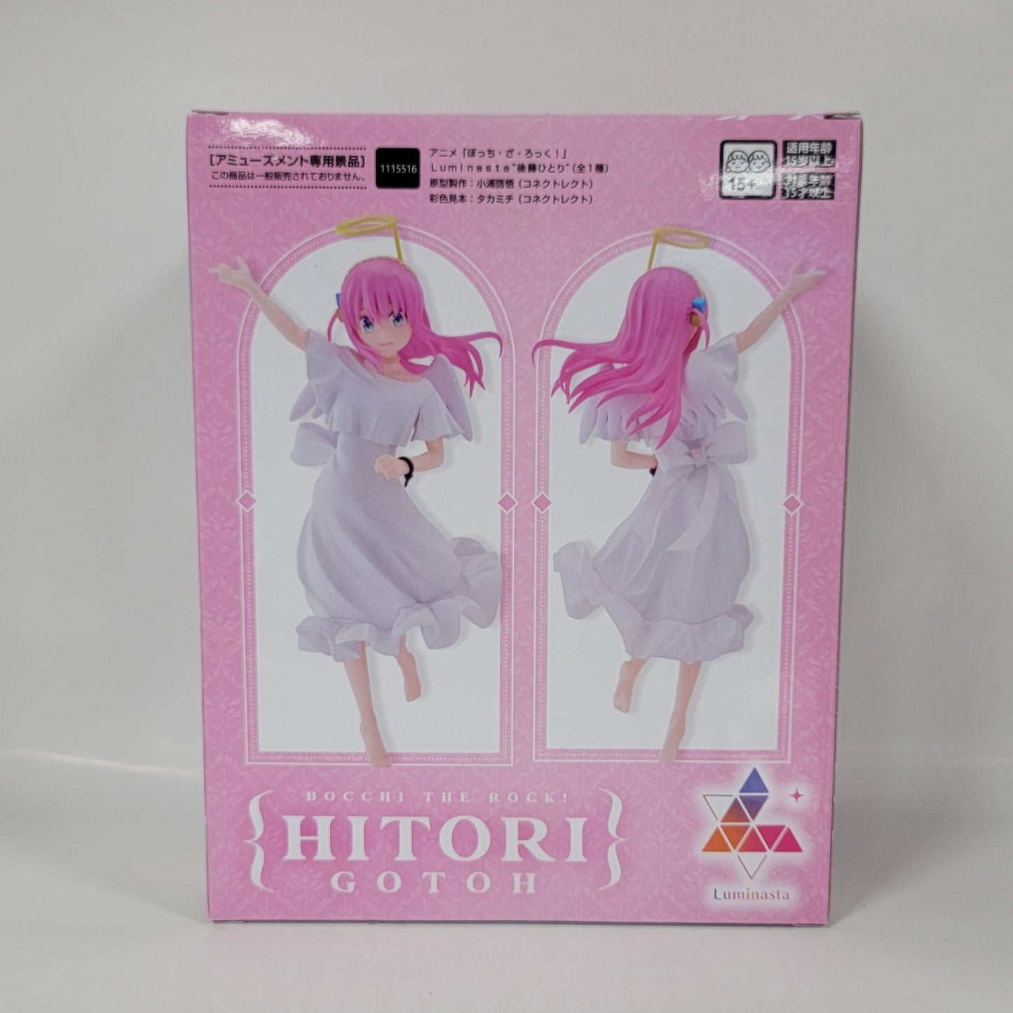 Bocchi The Rock - Hitori Goto Figure
