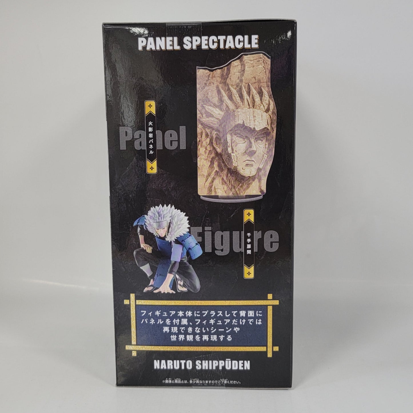 Naruto - Panel Spectacle Ver. The Strongest Warriors - Tobirama Senju Figure