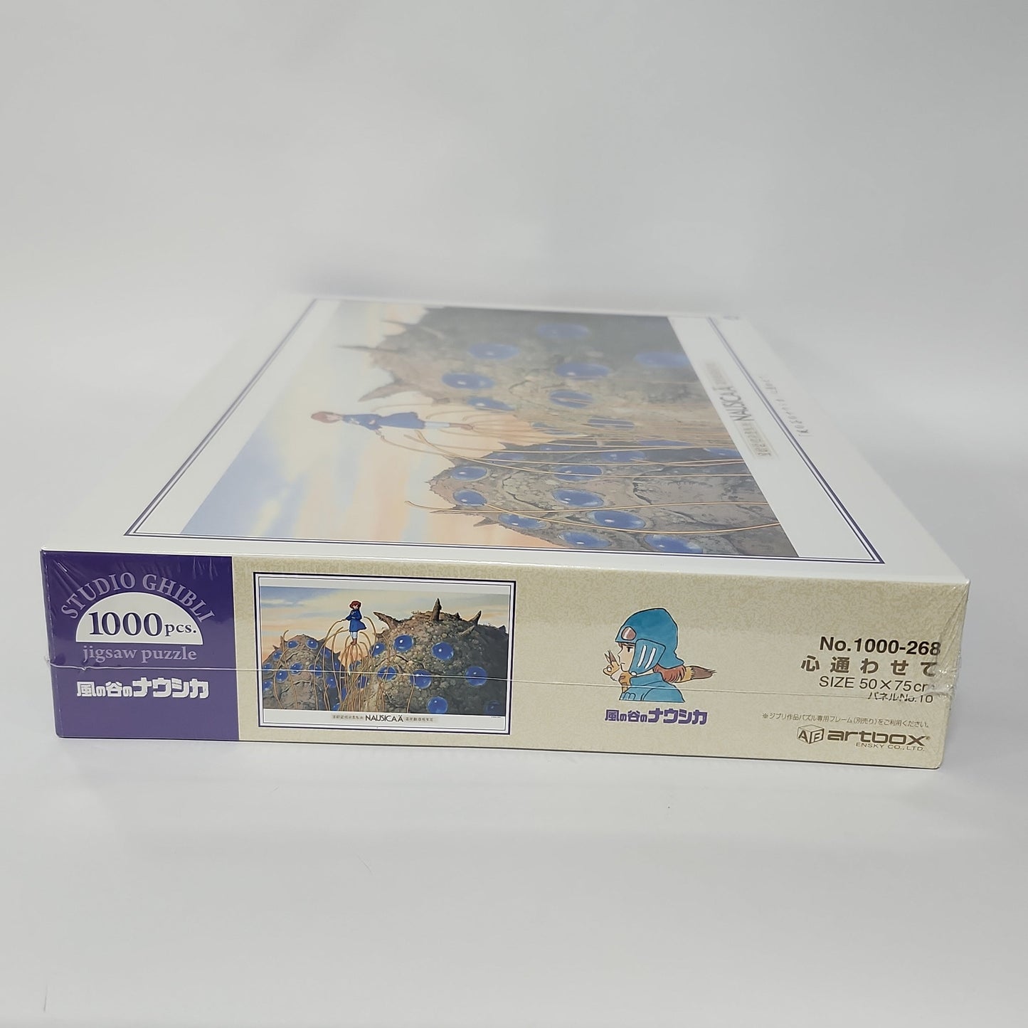 Nausicaä of the Valley of the Wind – Nausicaä & Ohmu 1000-Piece Jigsaw Puzzle (Studio Ghibli Artbox)