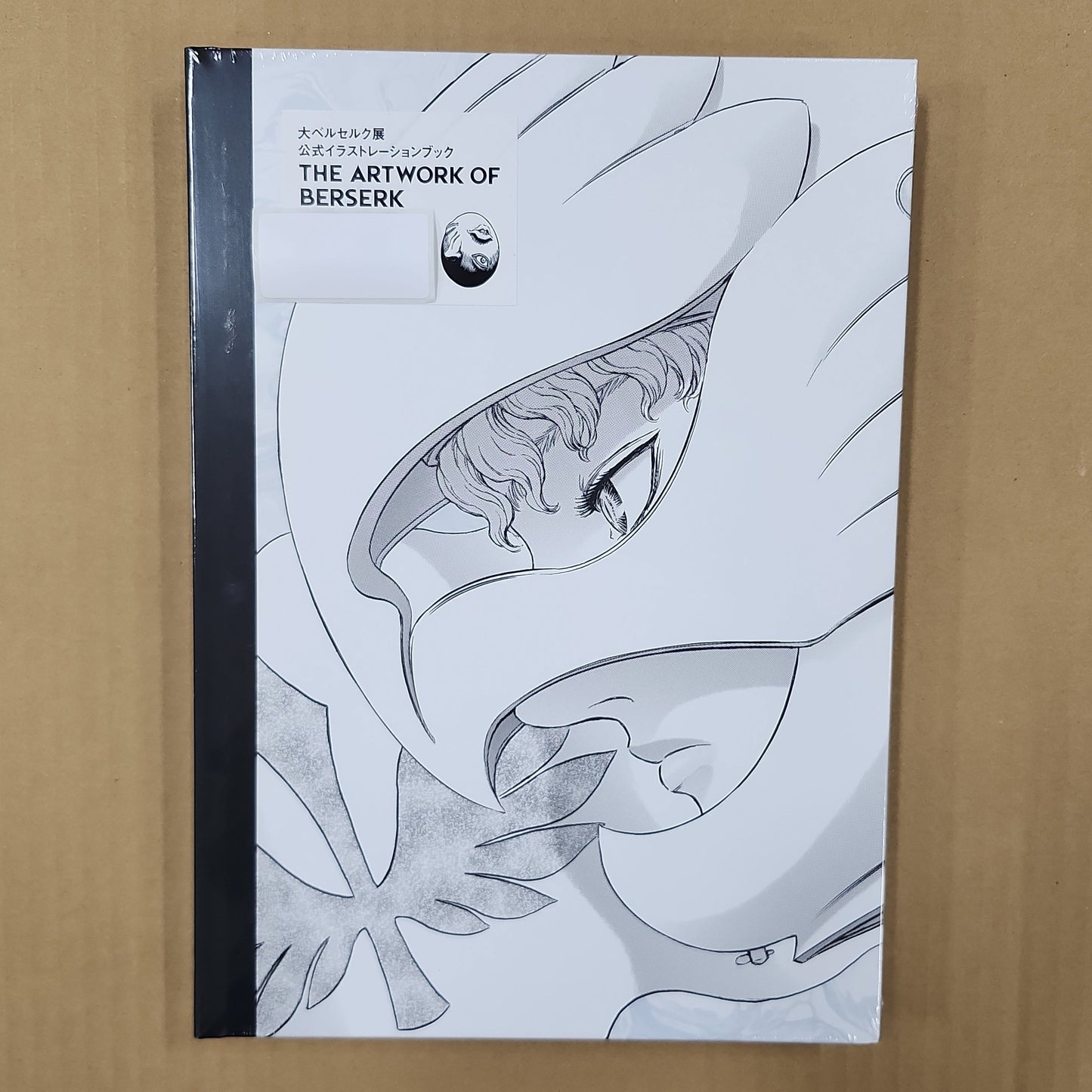 Berserk – The Artwork of Kentaro Miura Art Book