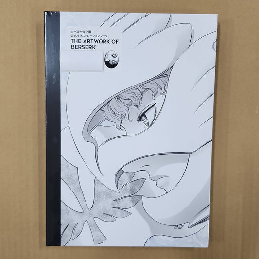 Berserk – The Artwork of Kentaro Miura Art Book
