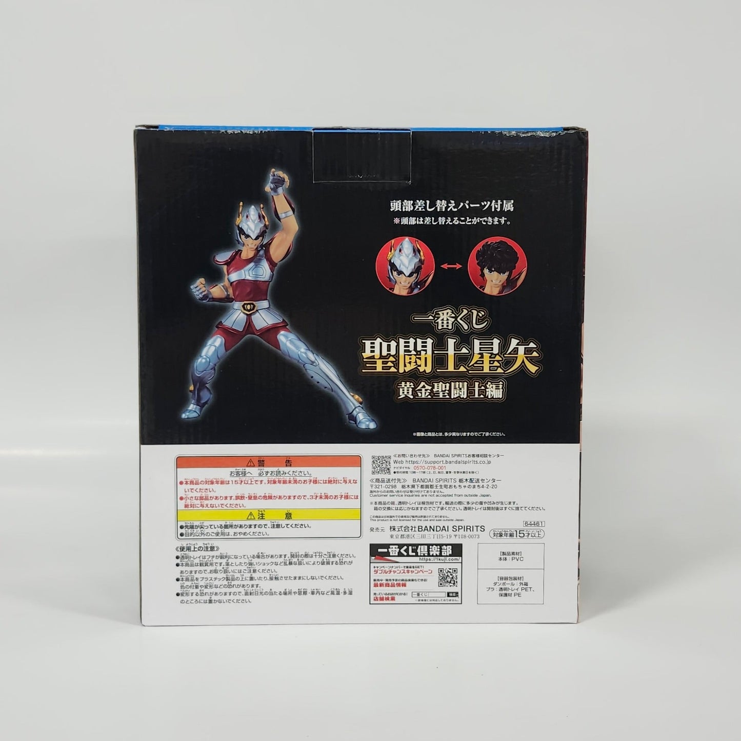 Saint Seiya Golden Saints - Pegasus Seiya Figure