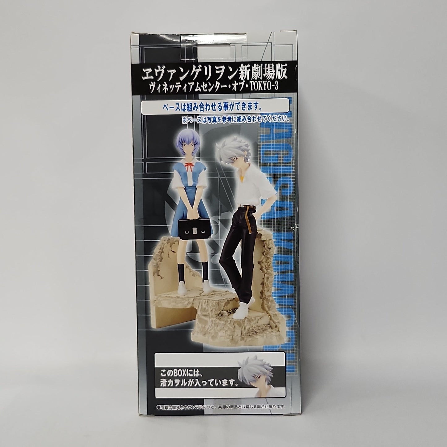 Neon Genesis Evangelion – Kaworu Nagisa Casual Ver. Figure