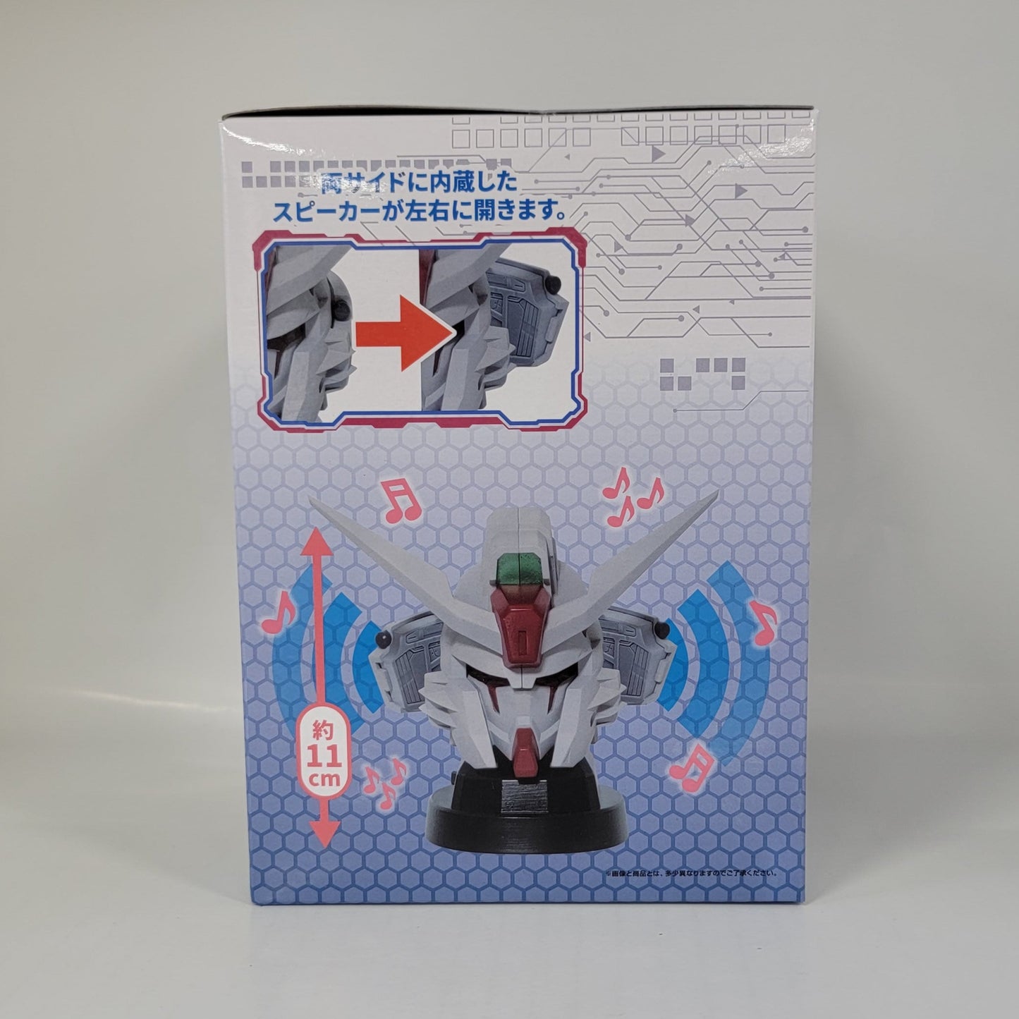 Gundam Mobile Suit - Gundam Head Speaker