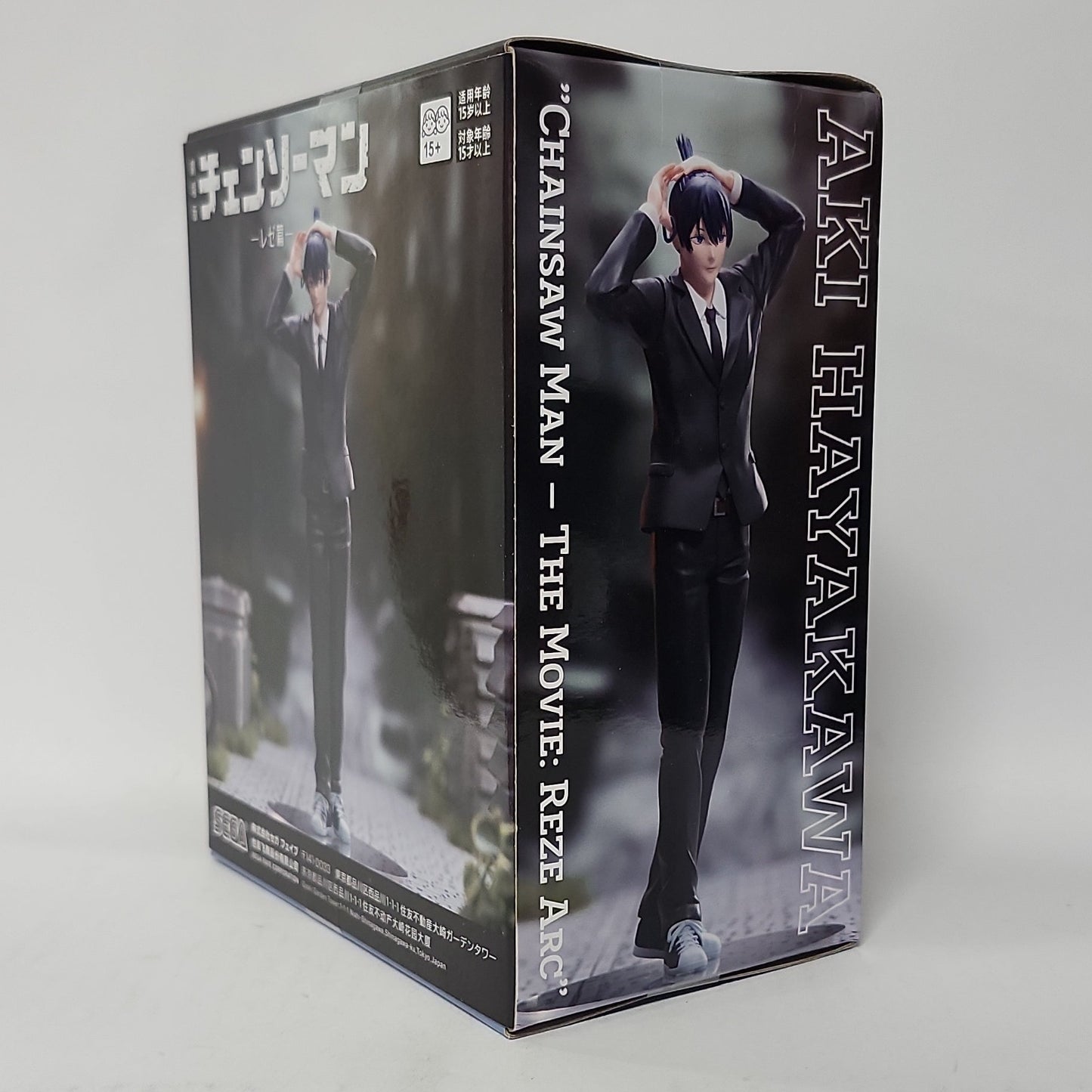 Chainsaw Man – Aki Hayakawa Figure
